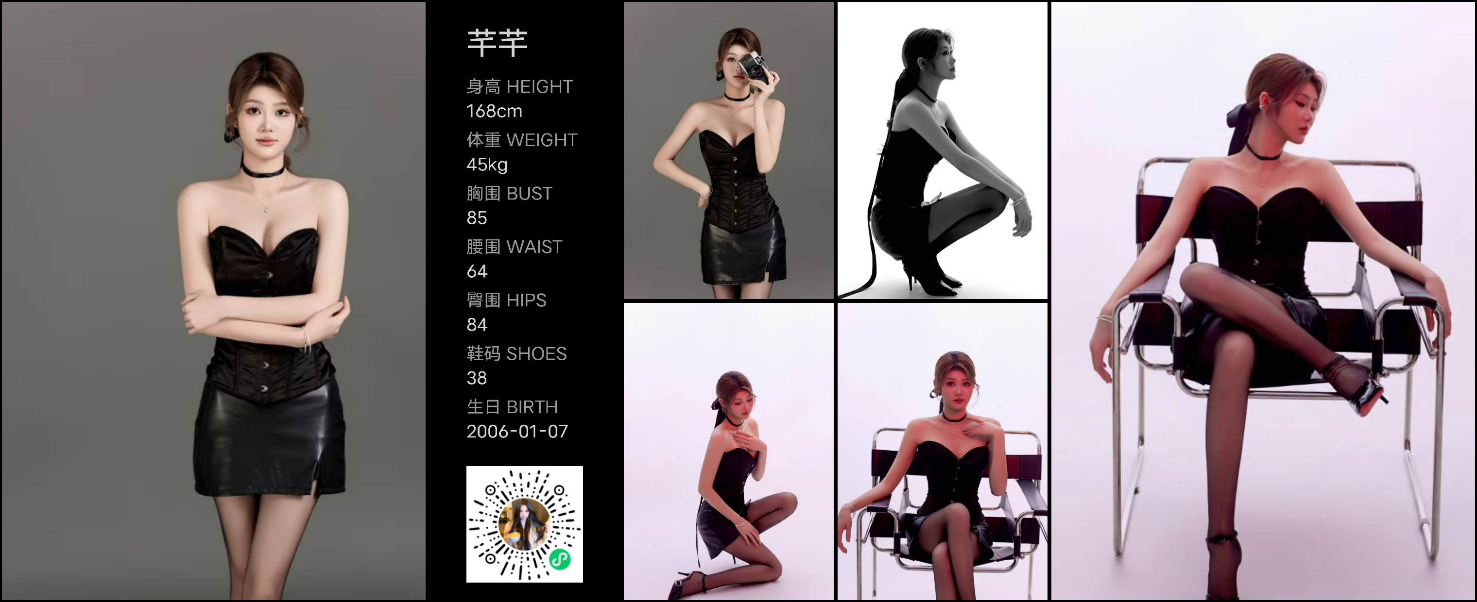 模卡