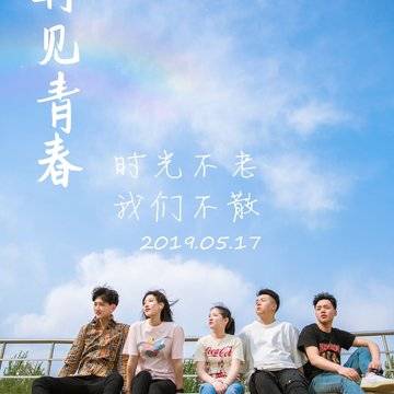 经历图片