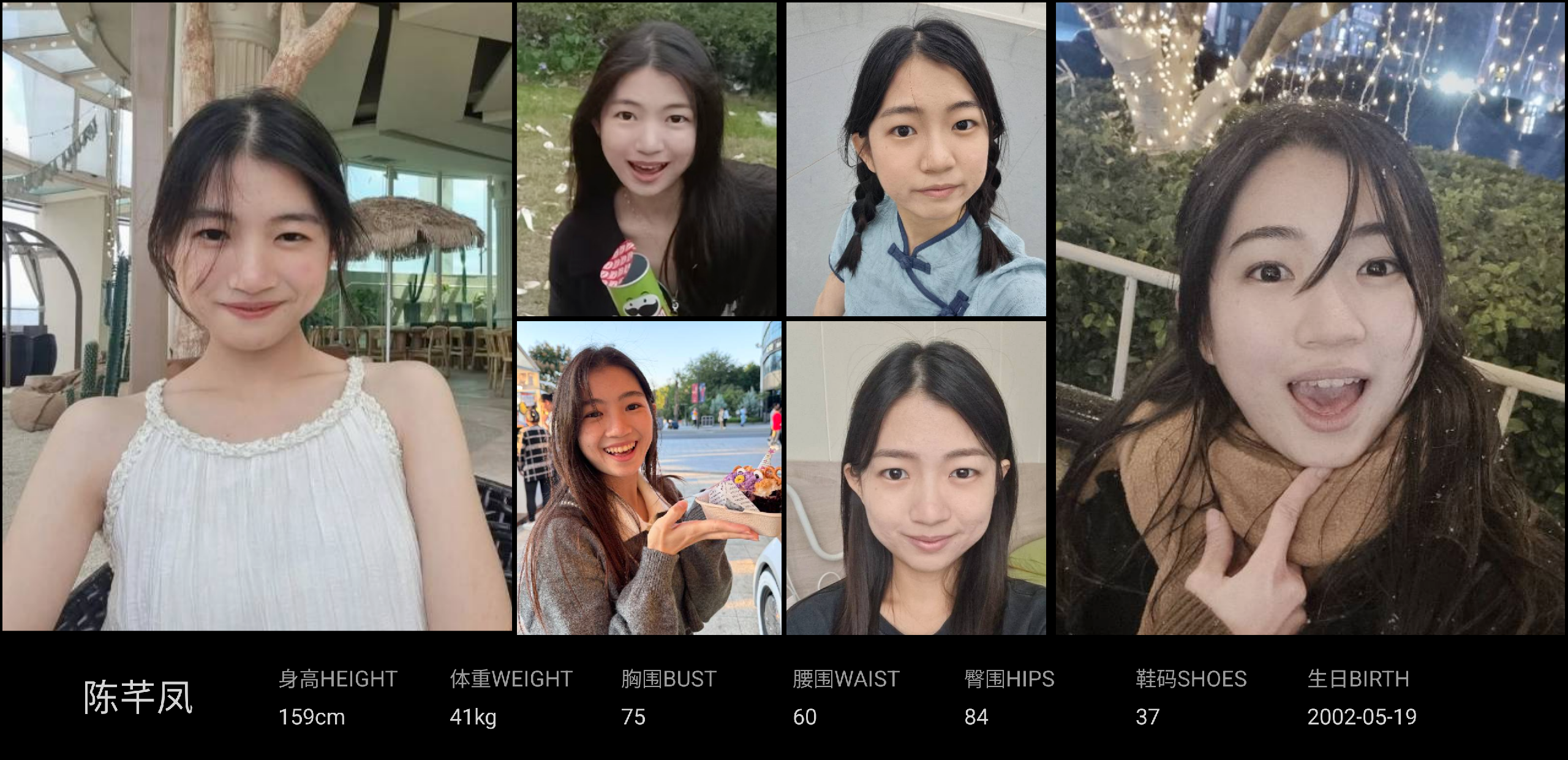 模卡
