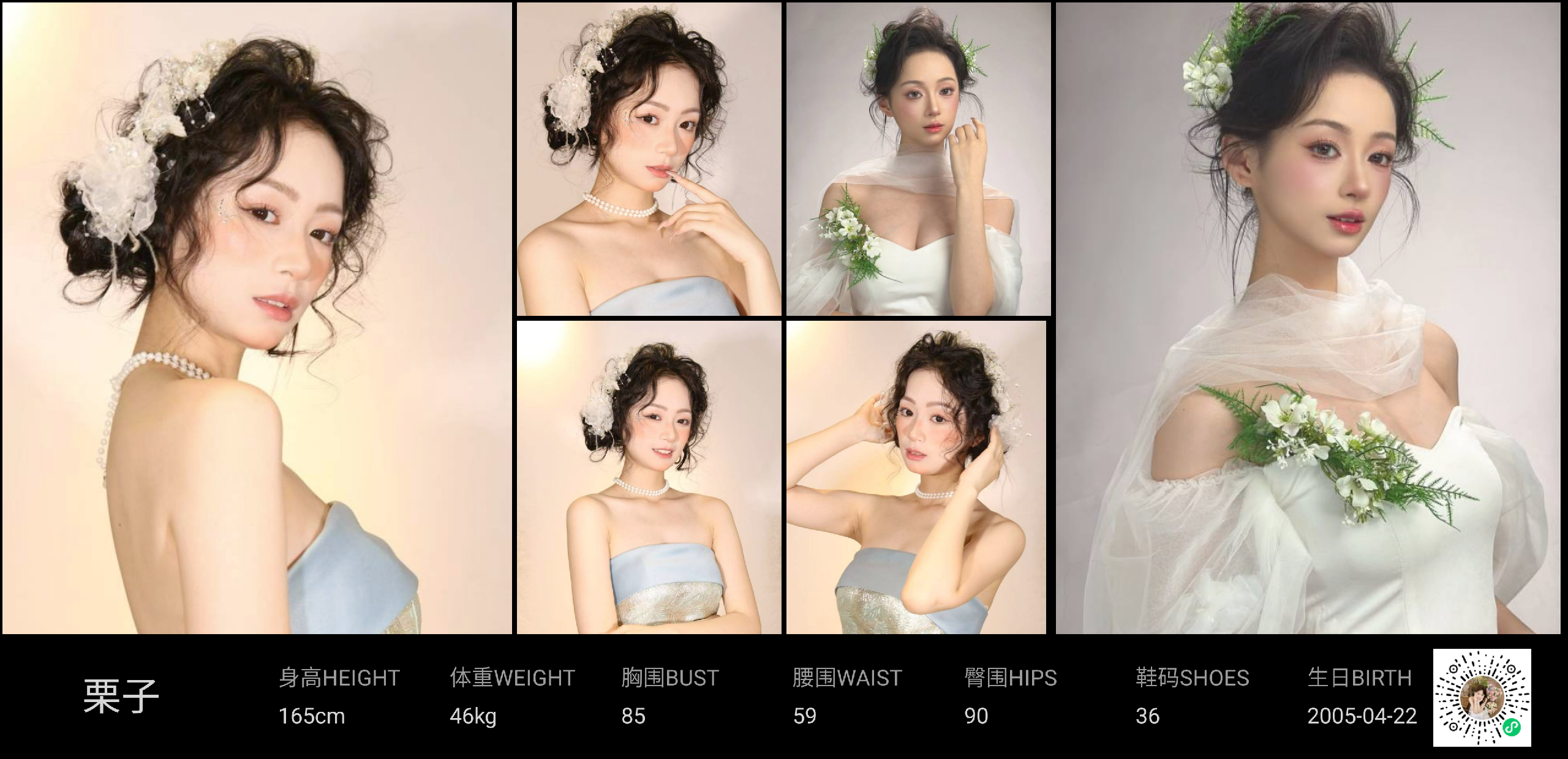 美影云