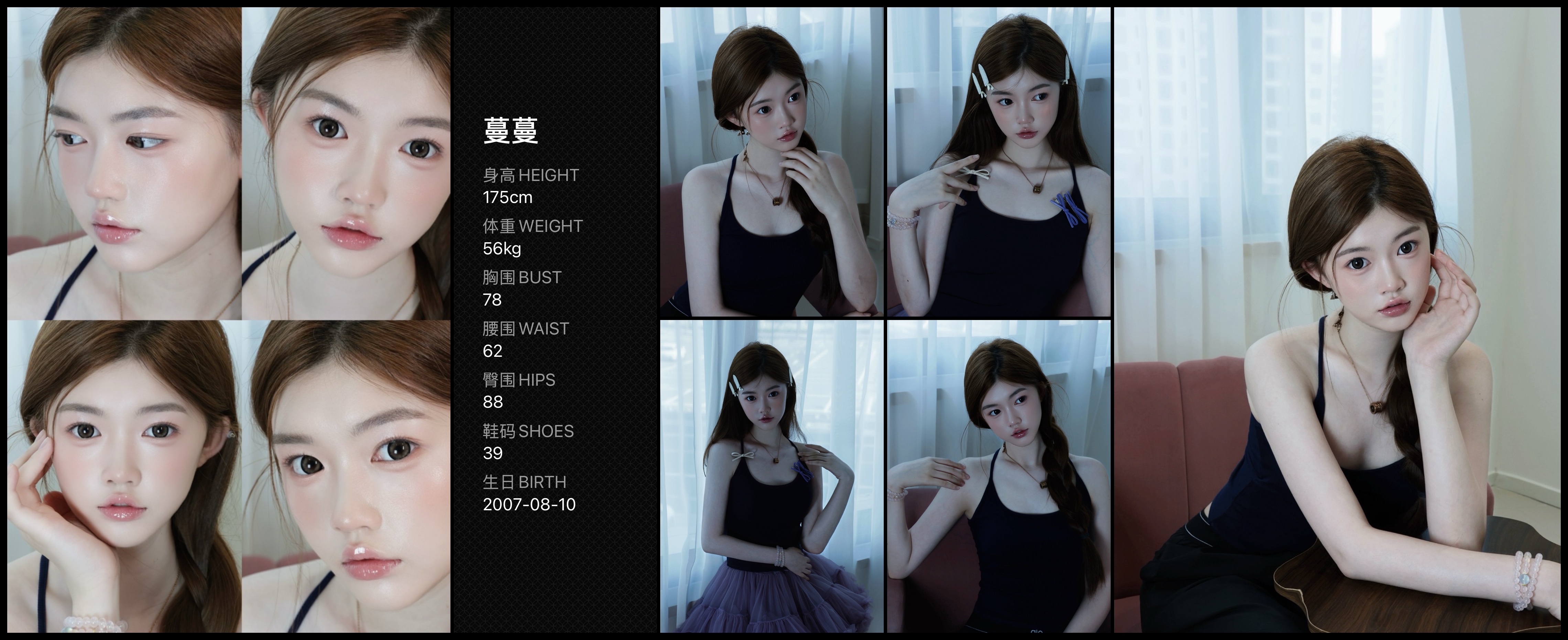 模卡