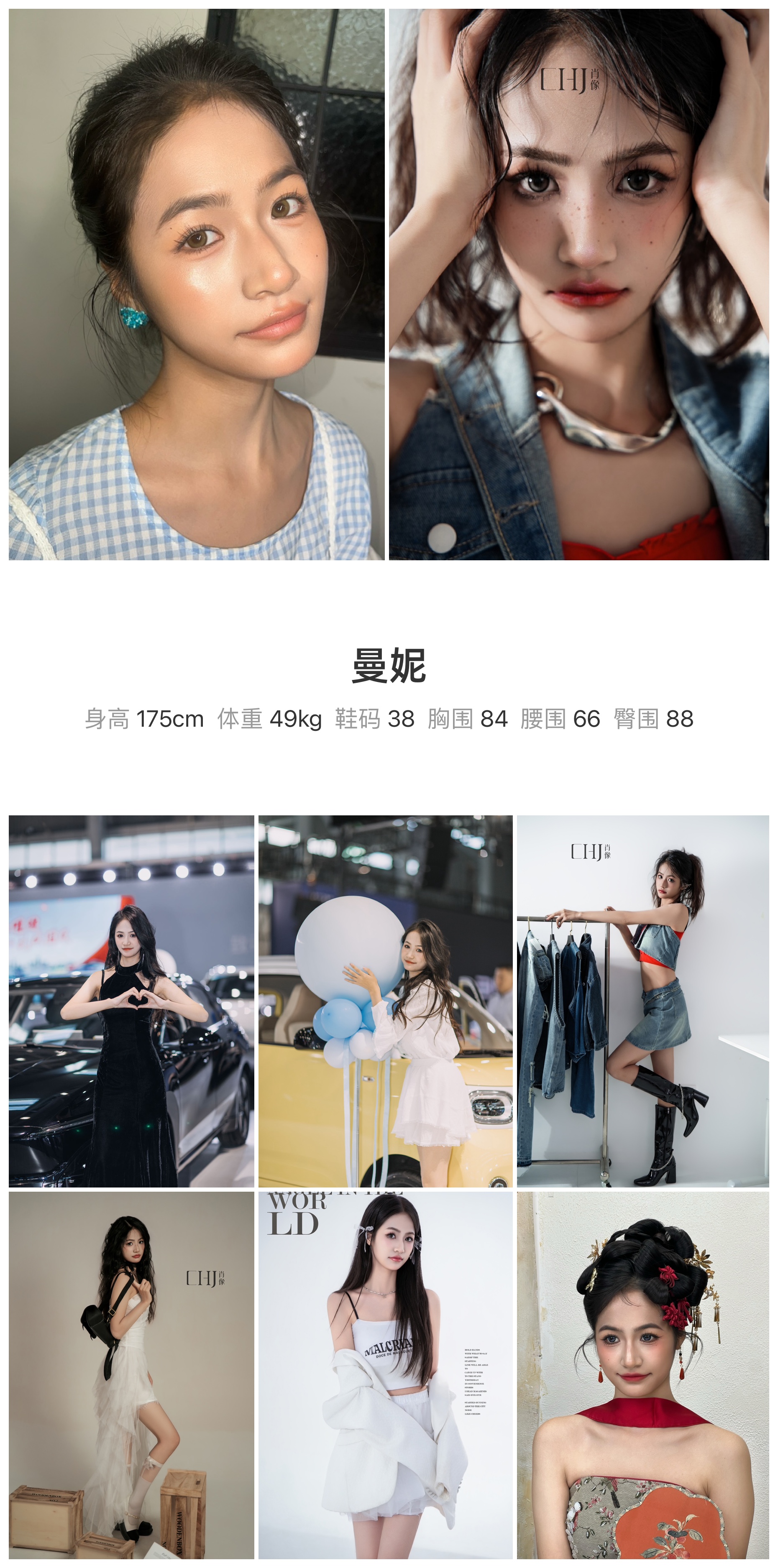模卡