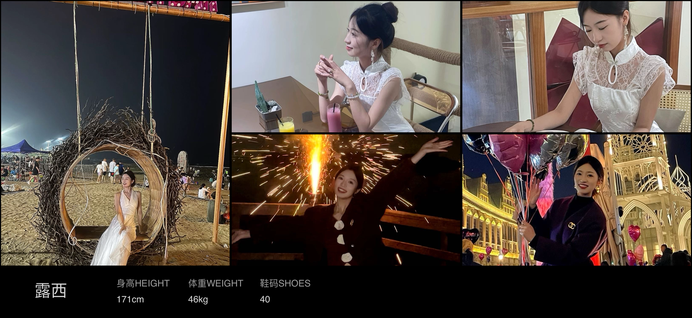 美影云