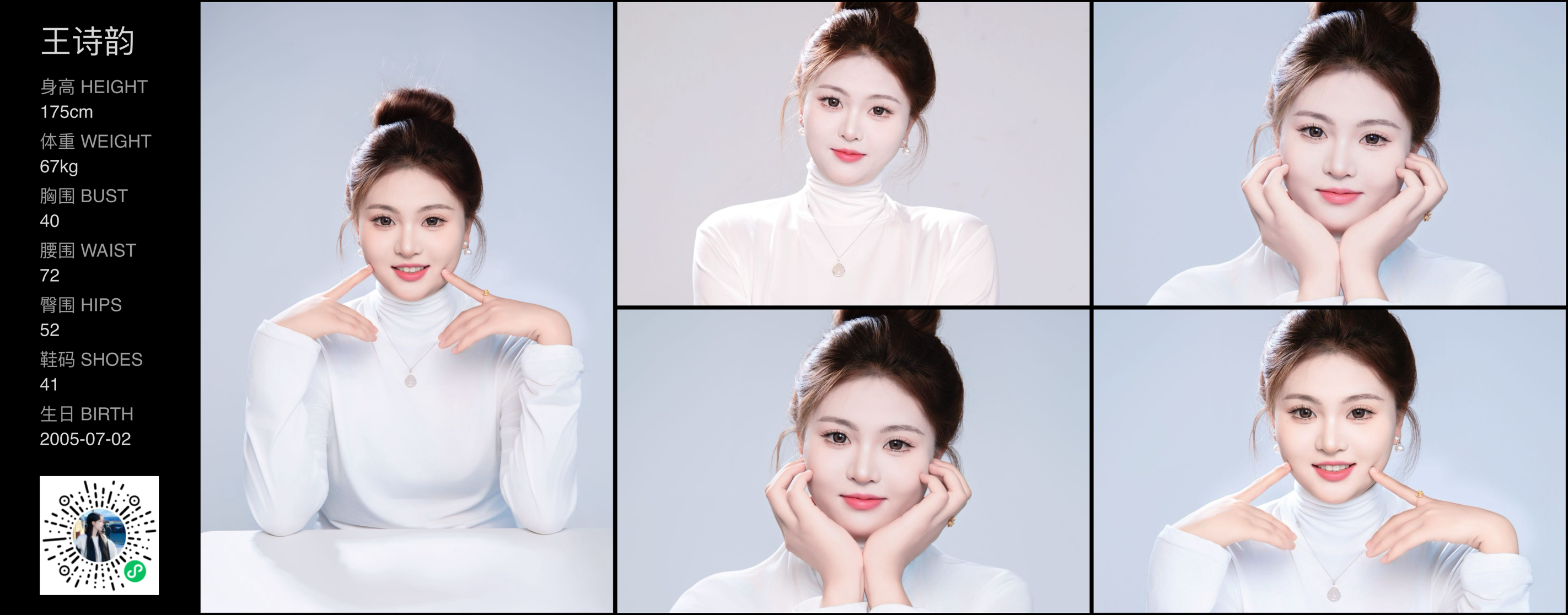 美影云