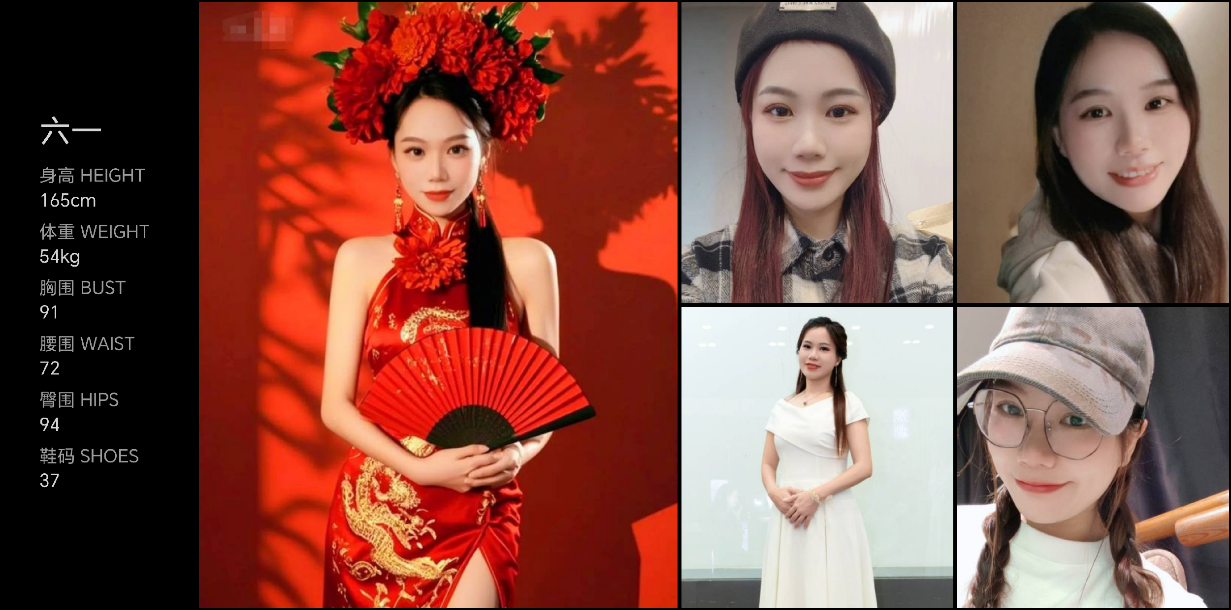 美影云