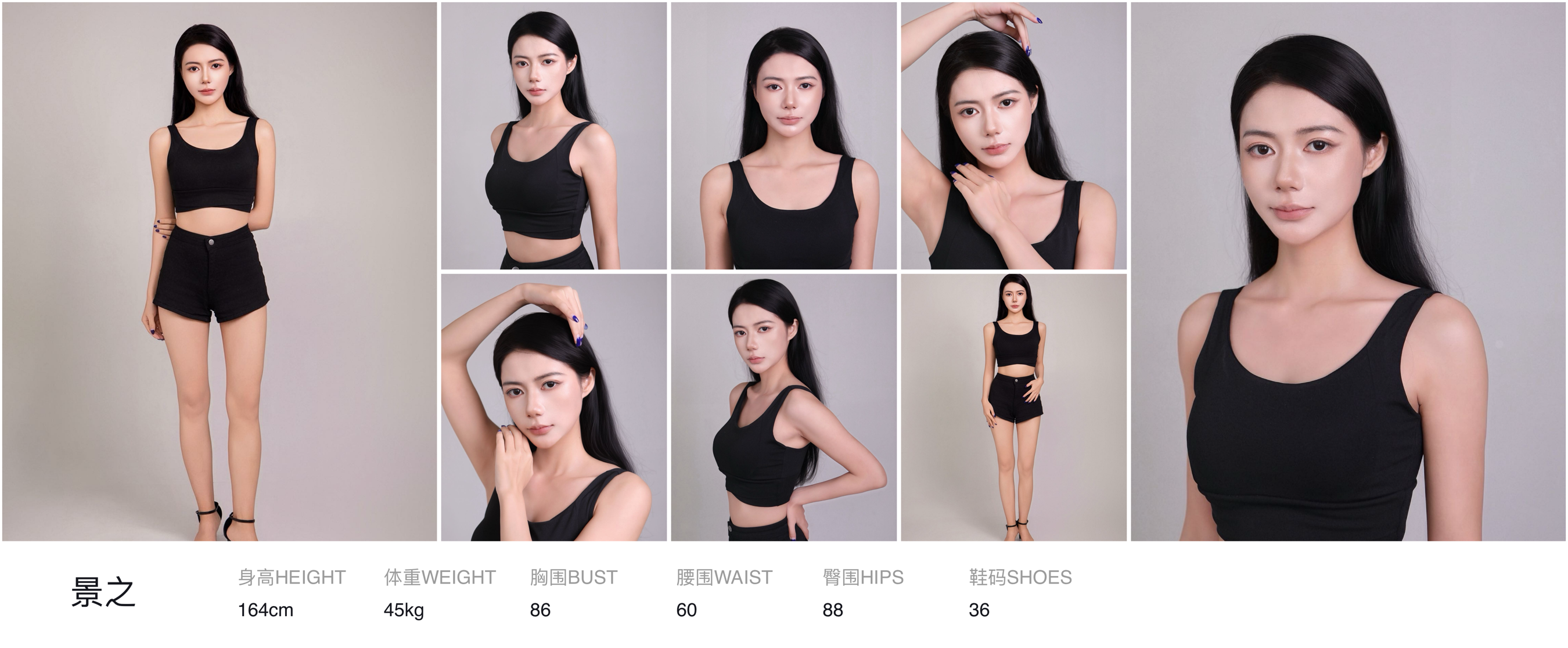 美影云