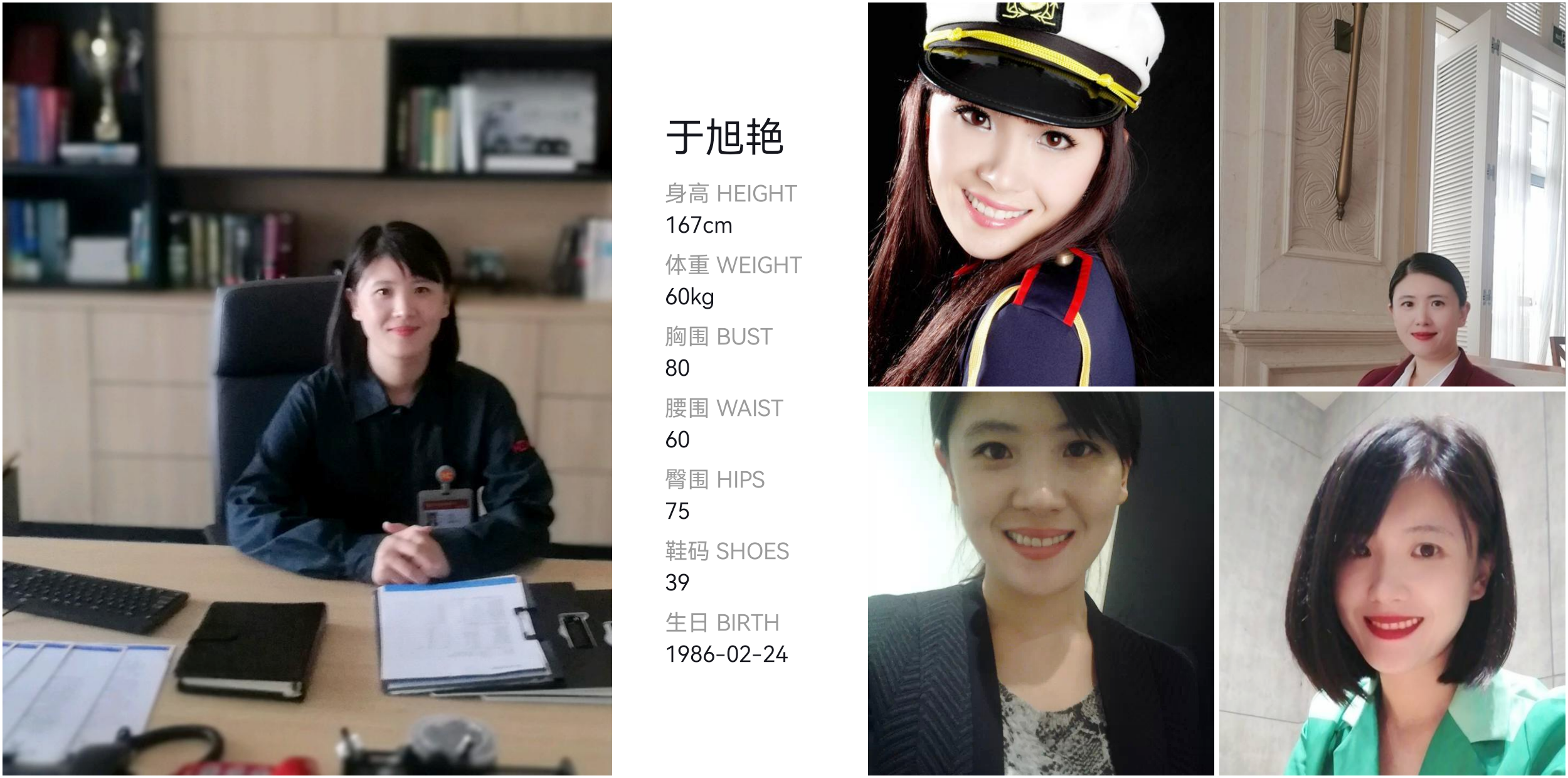 美影云