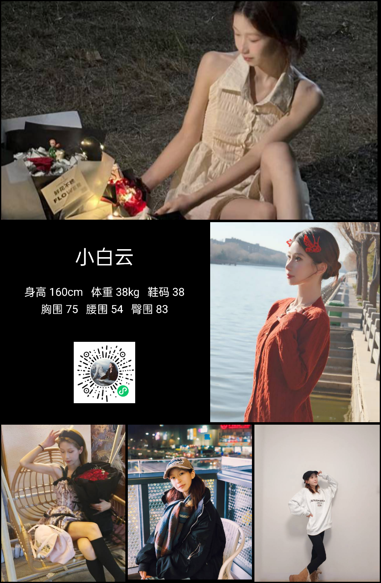 模卡