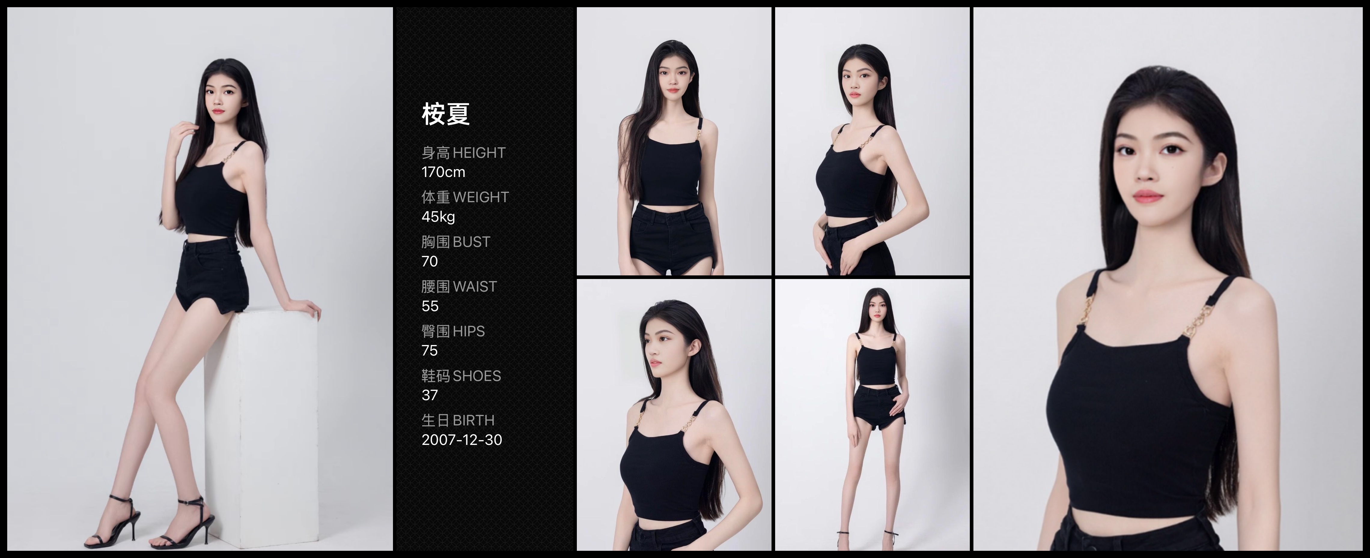 模卡
