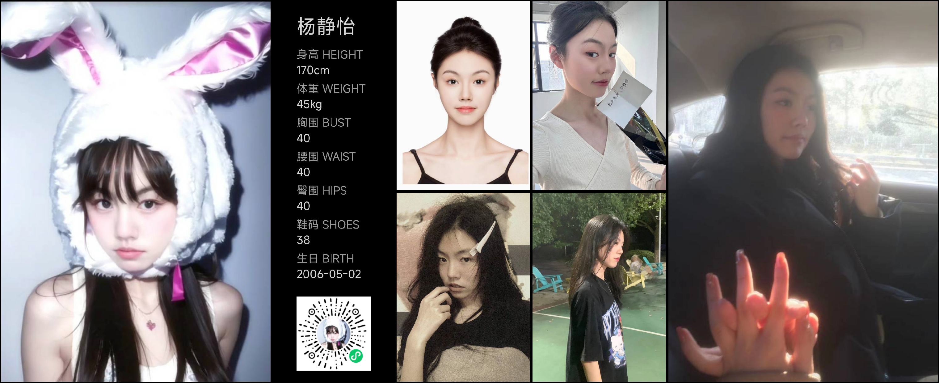 美影云