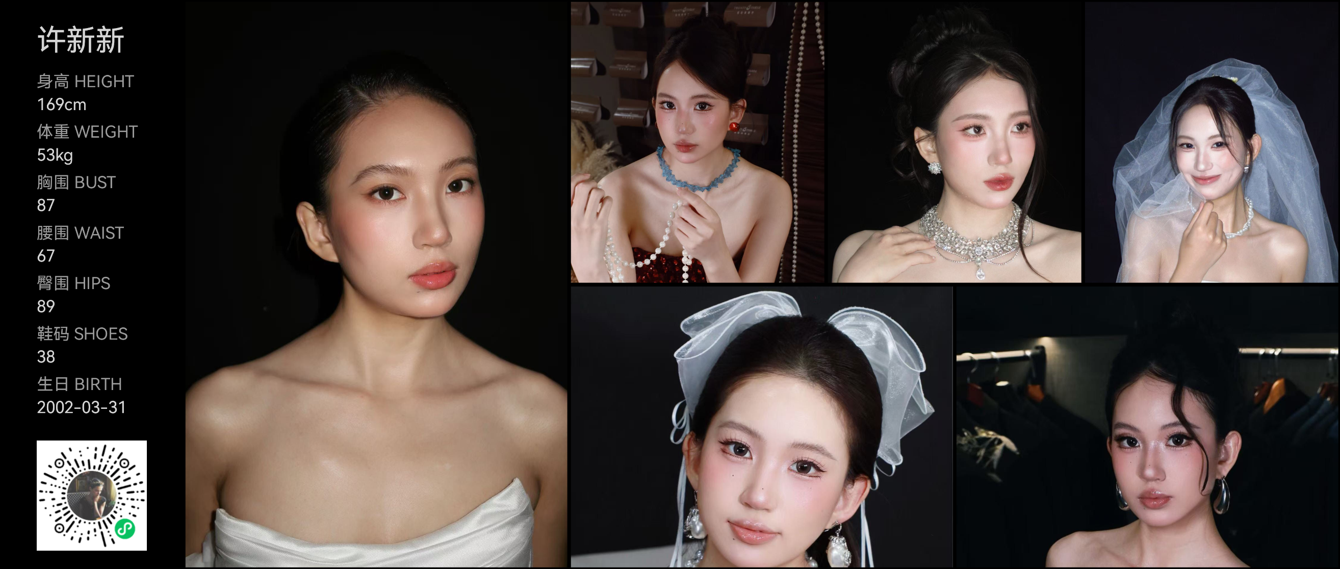 模卡
