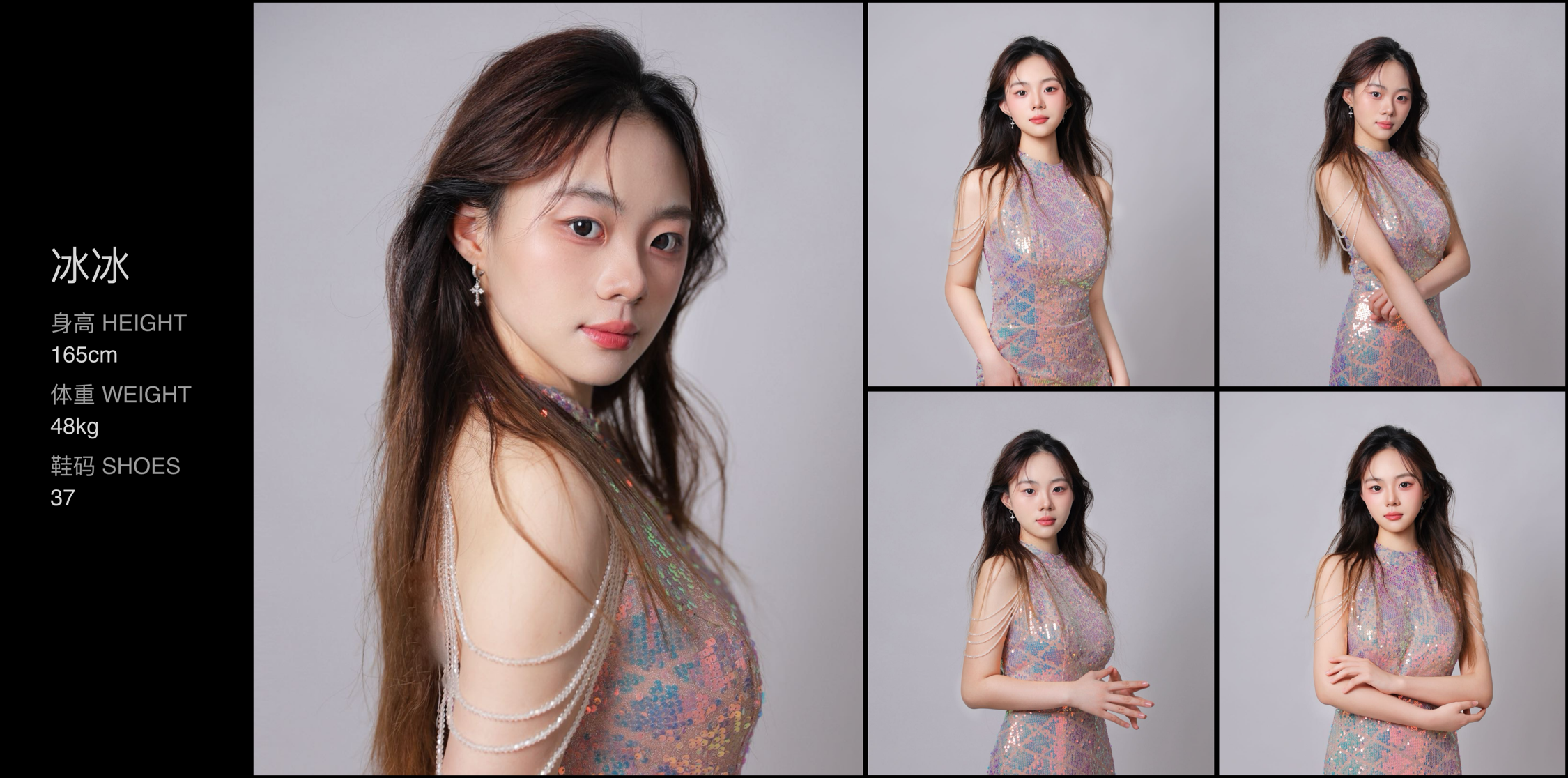 模卡