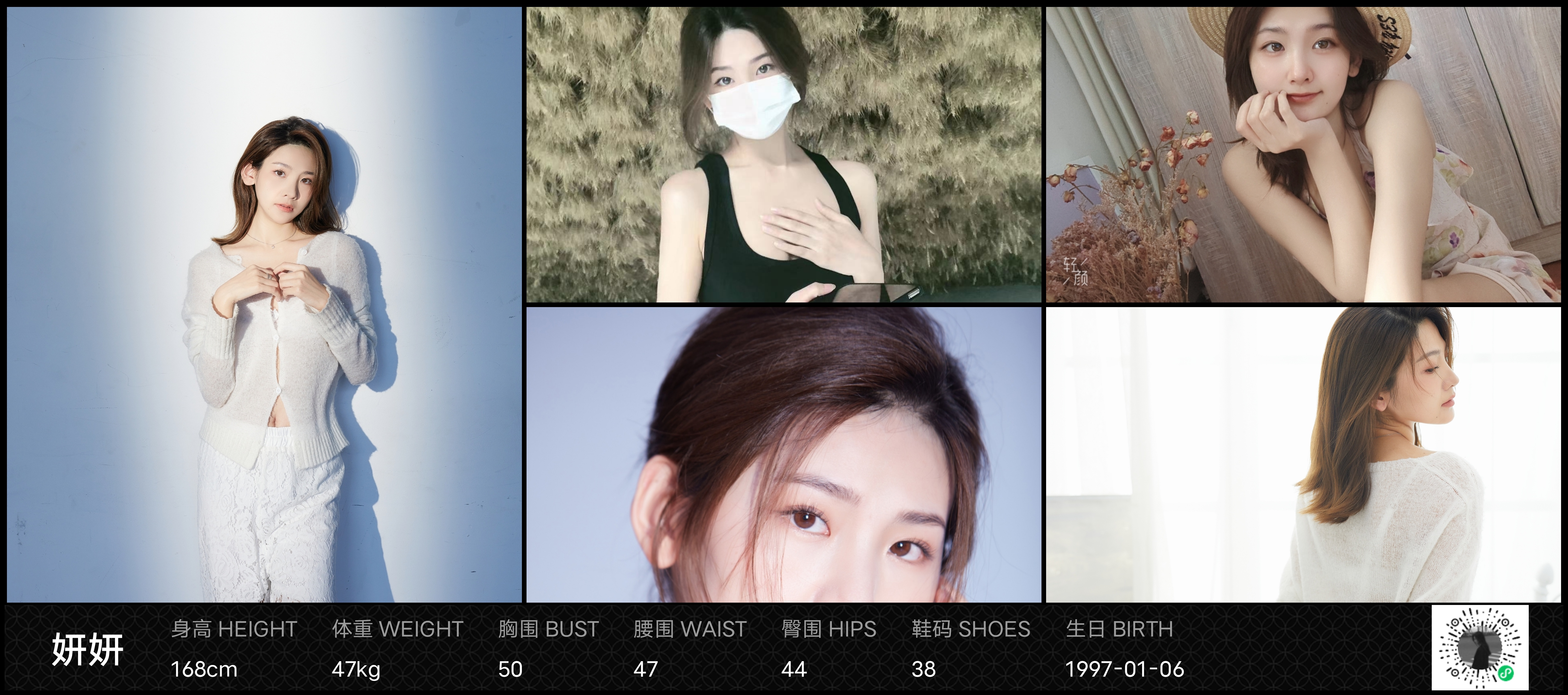 模卡