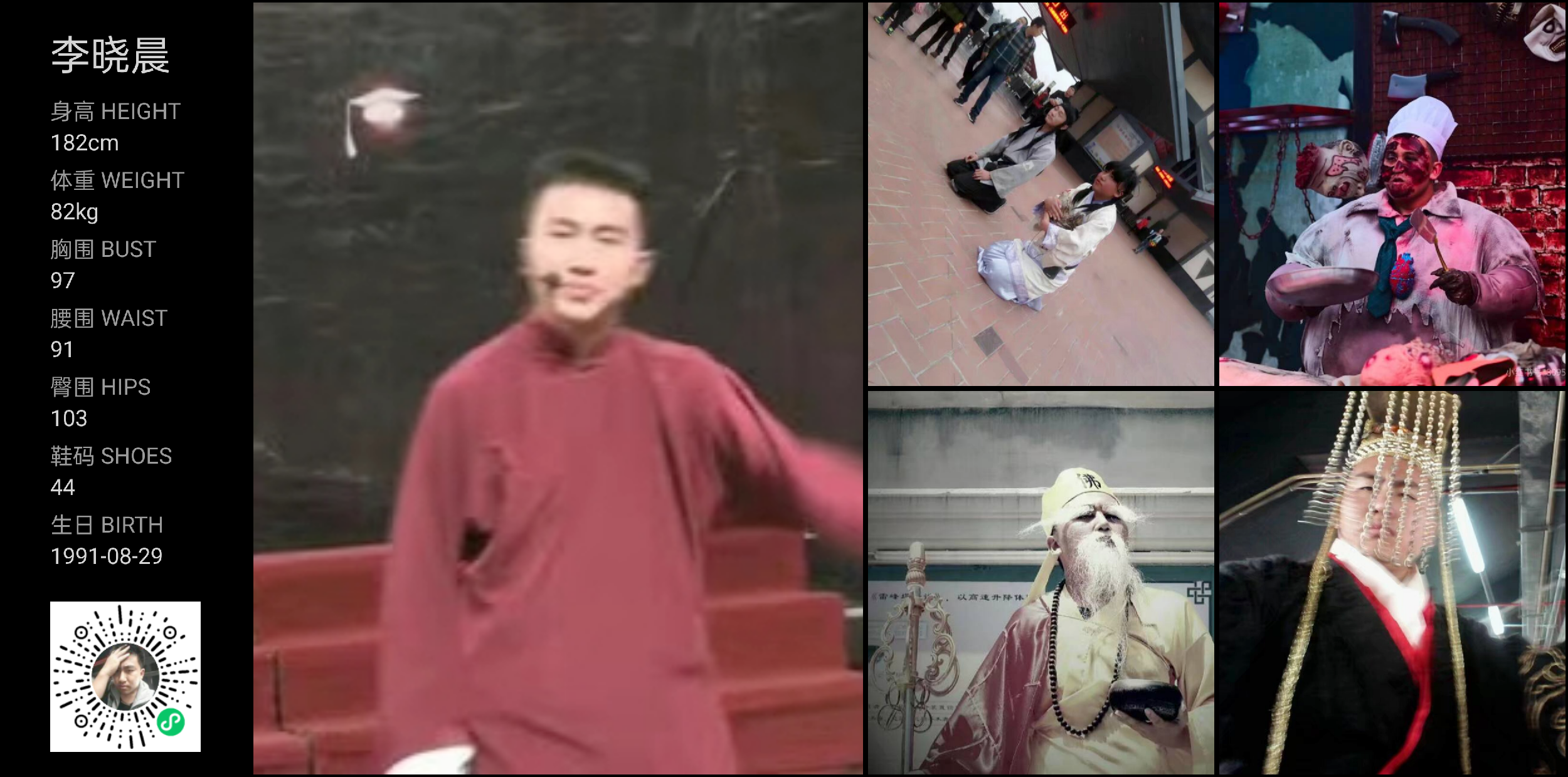 模卡