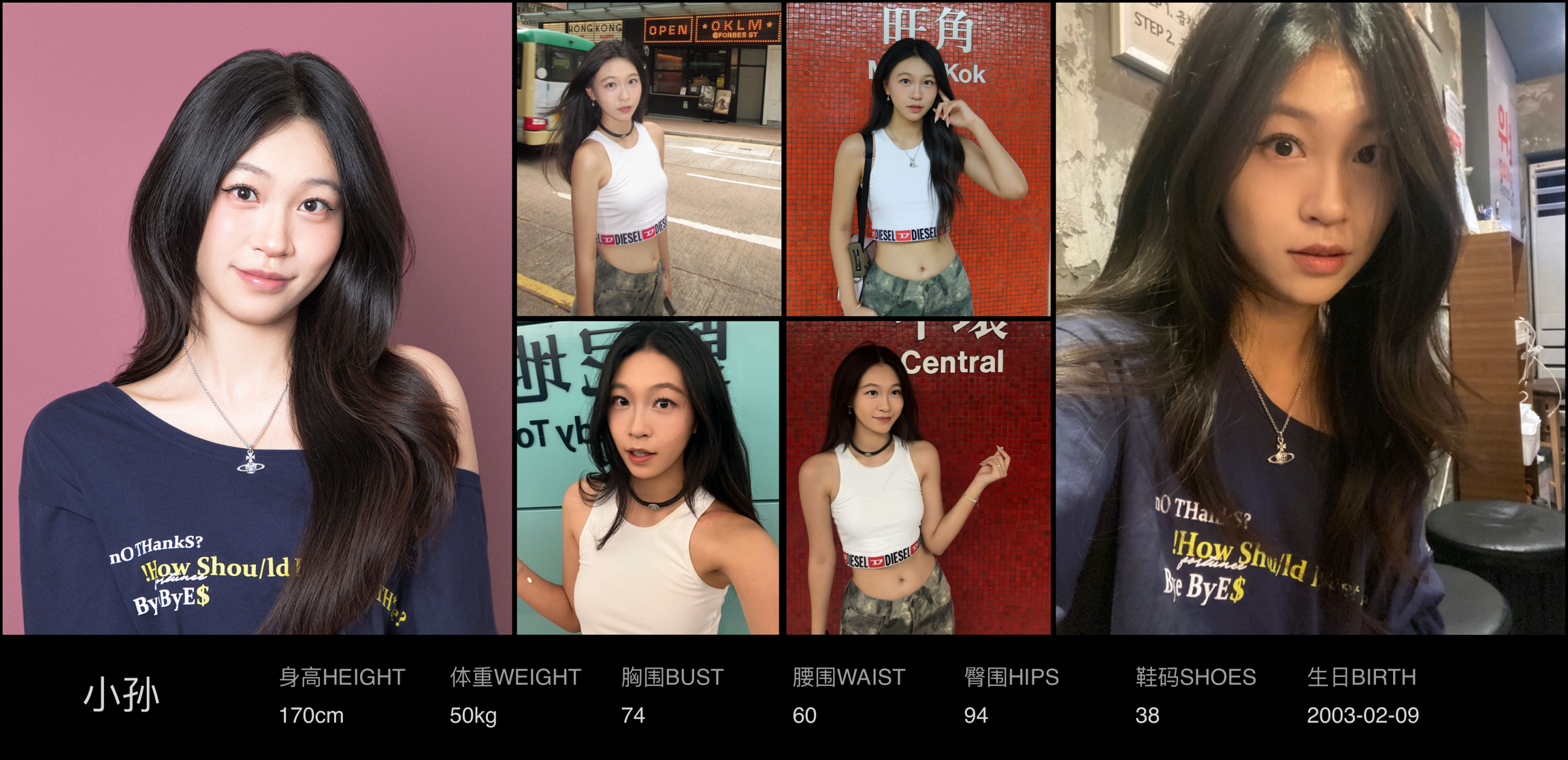 红人通告