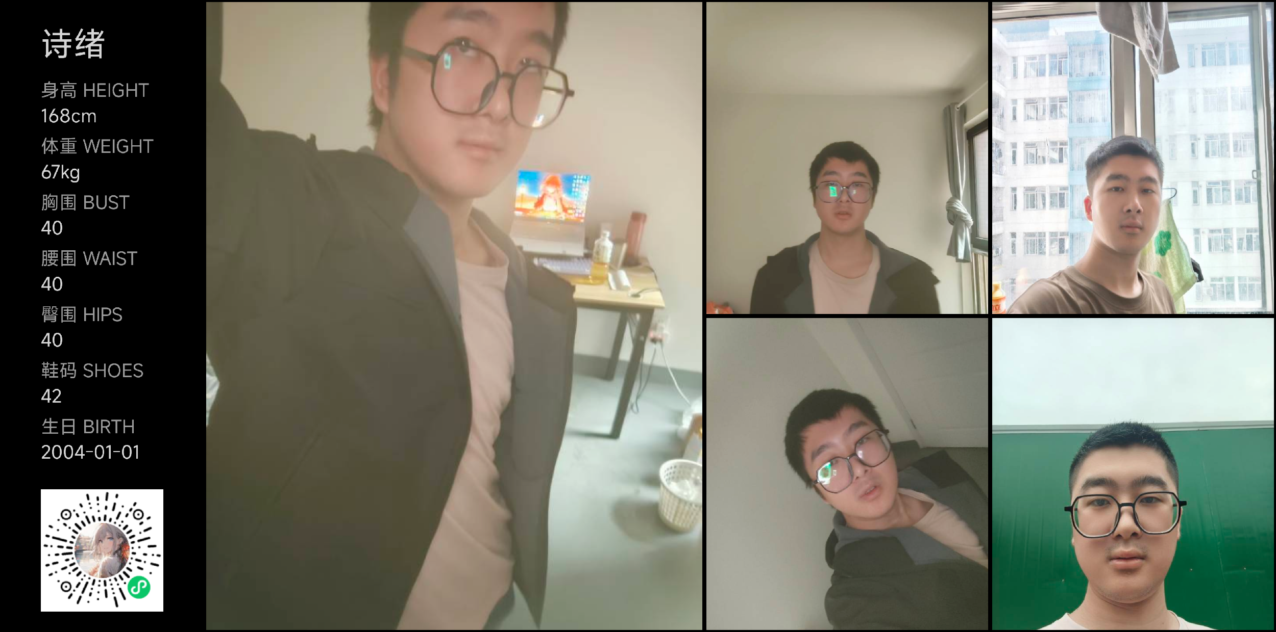 模卡