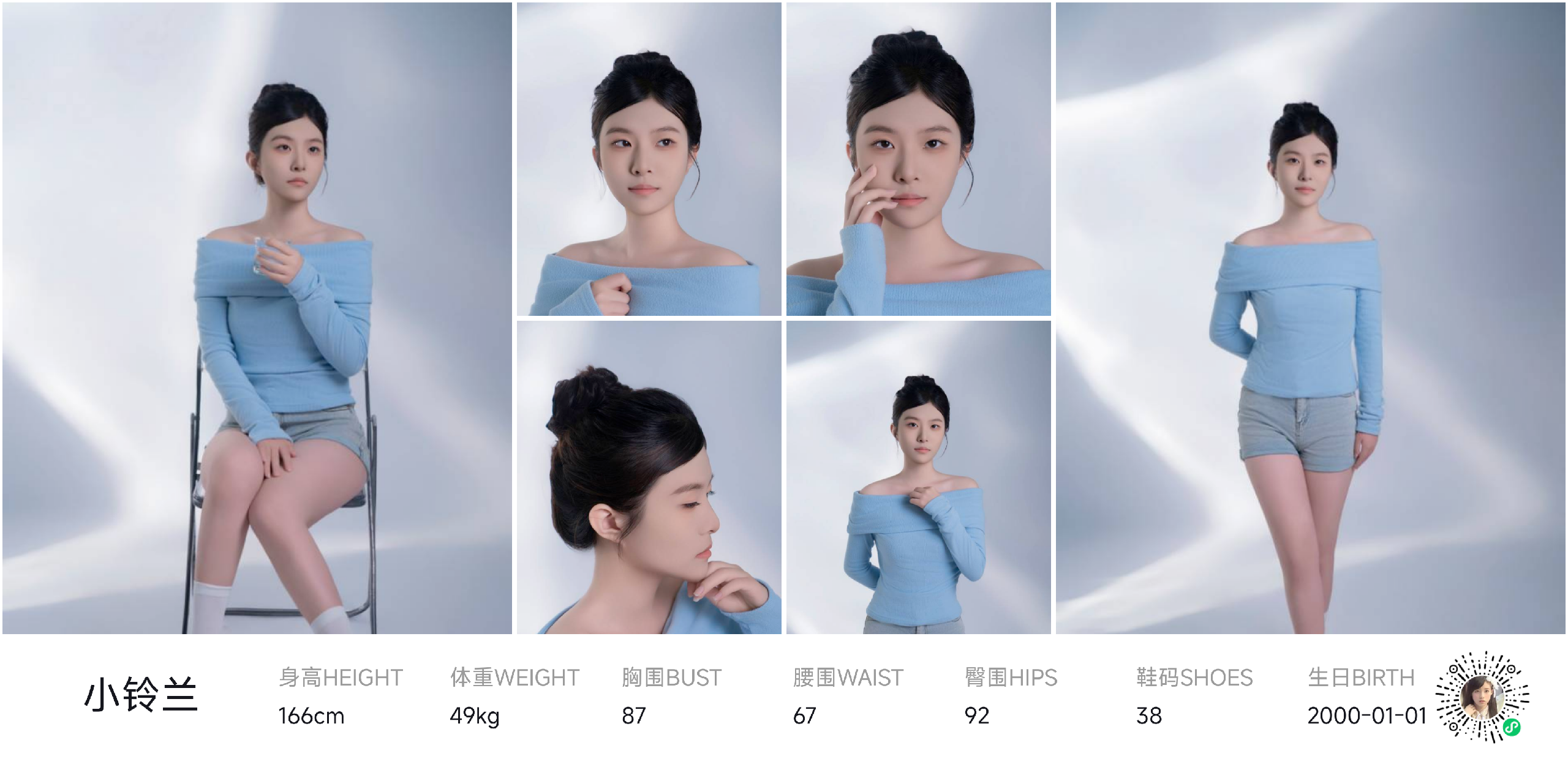 模卡