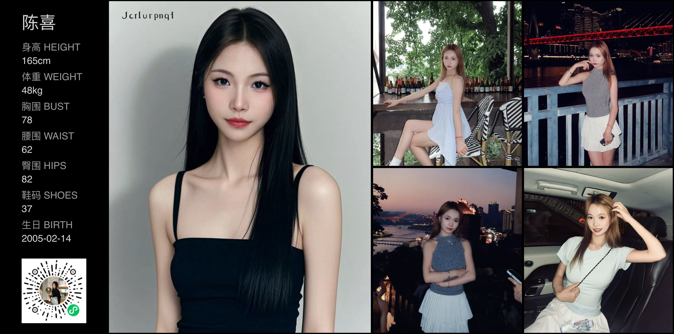 美影云