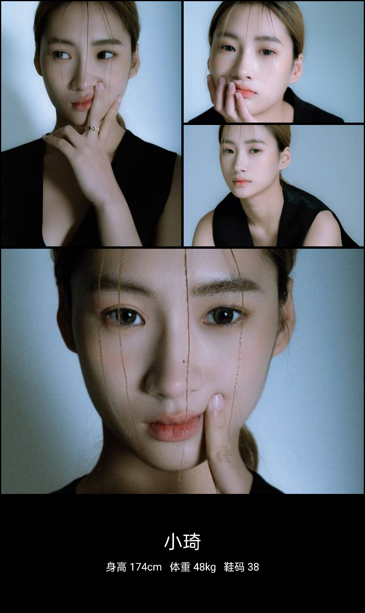 美影云