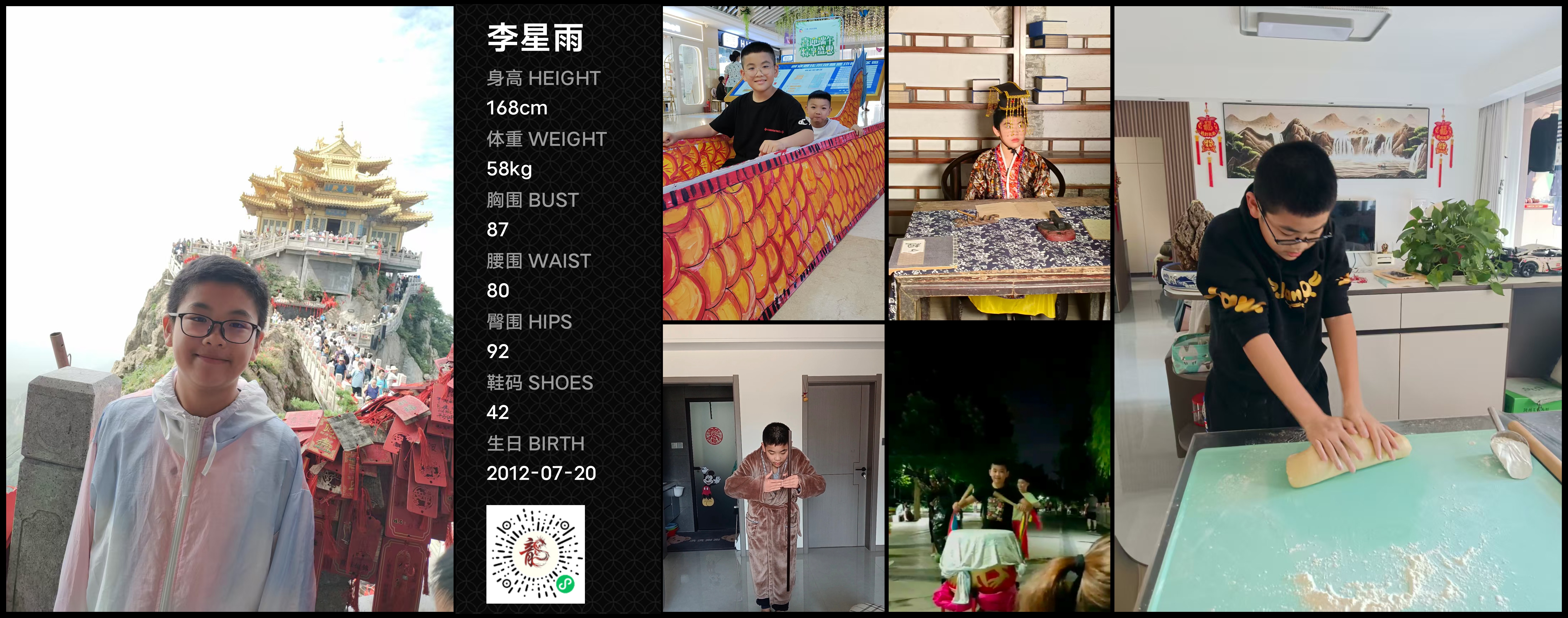 美影云