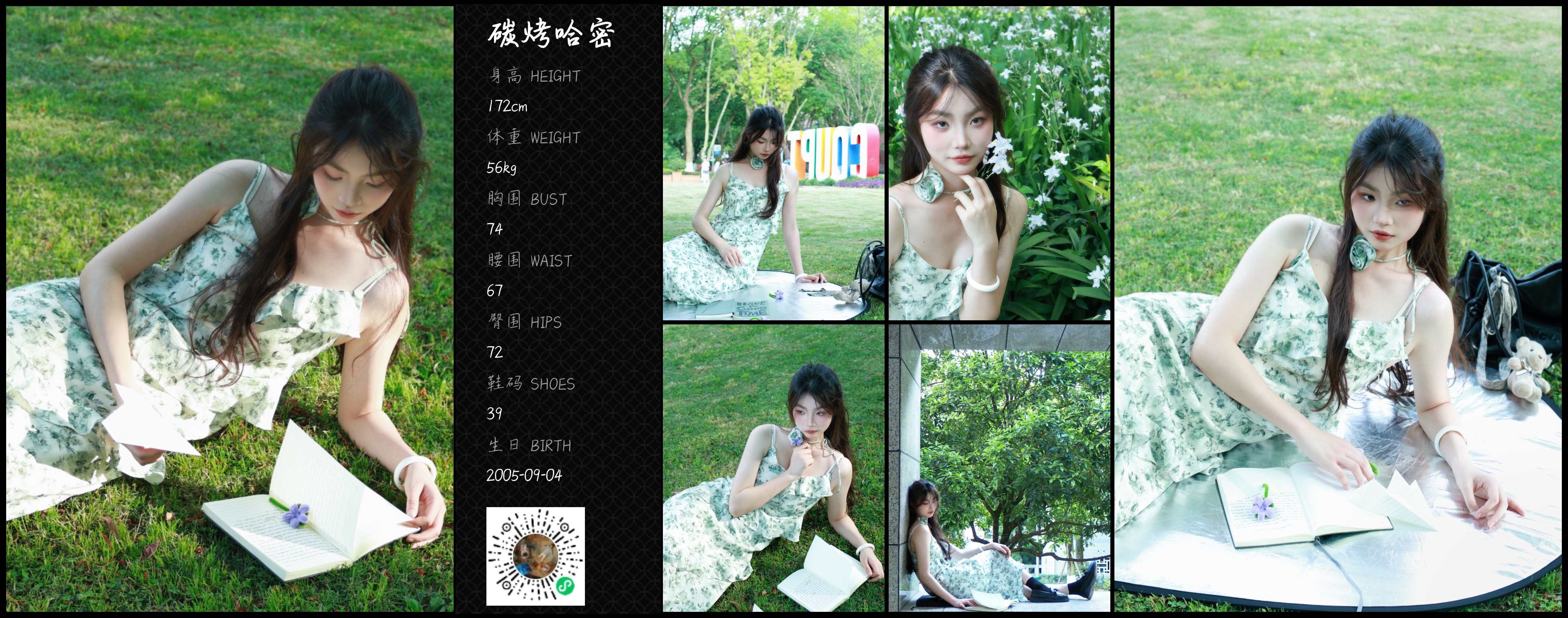 美影云