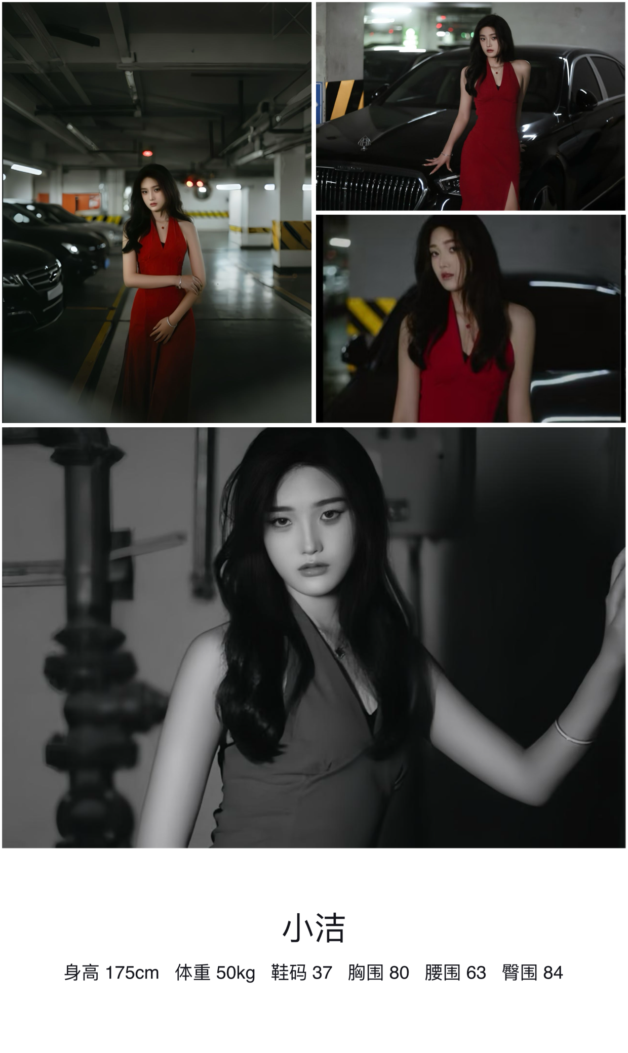 美影云