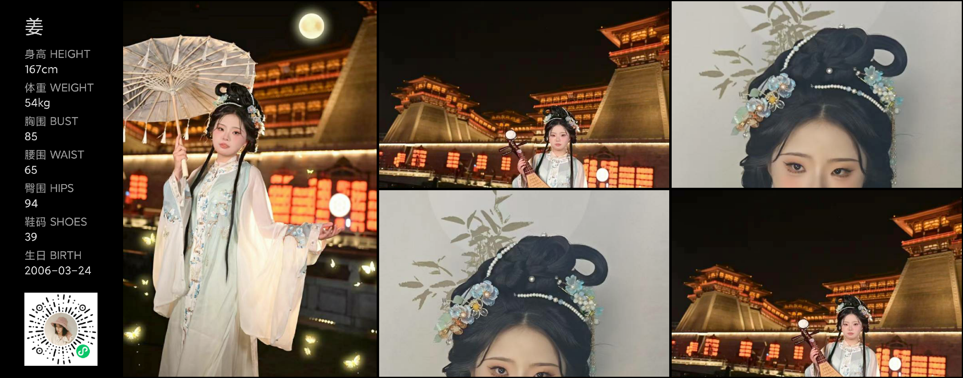 模卡
