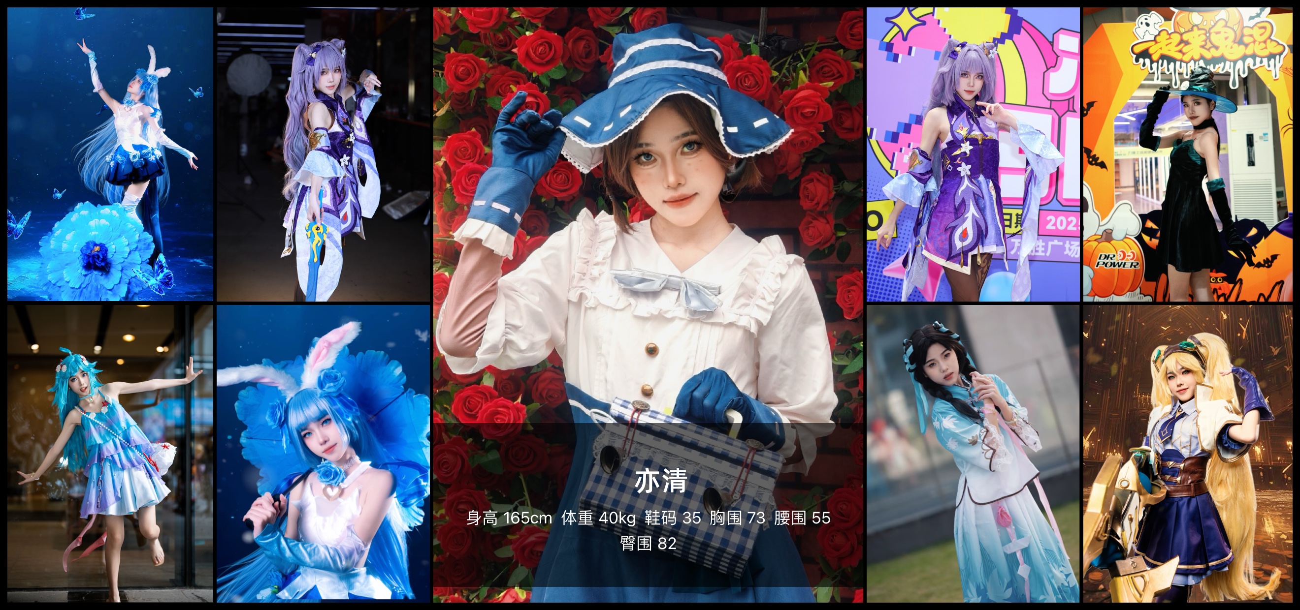 美影云