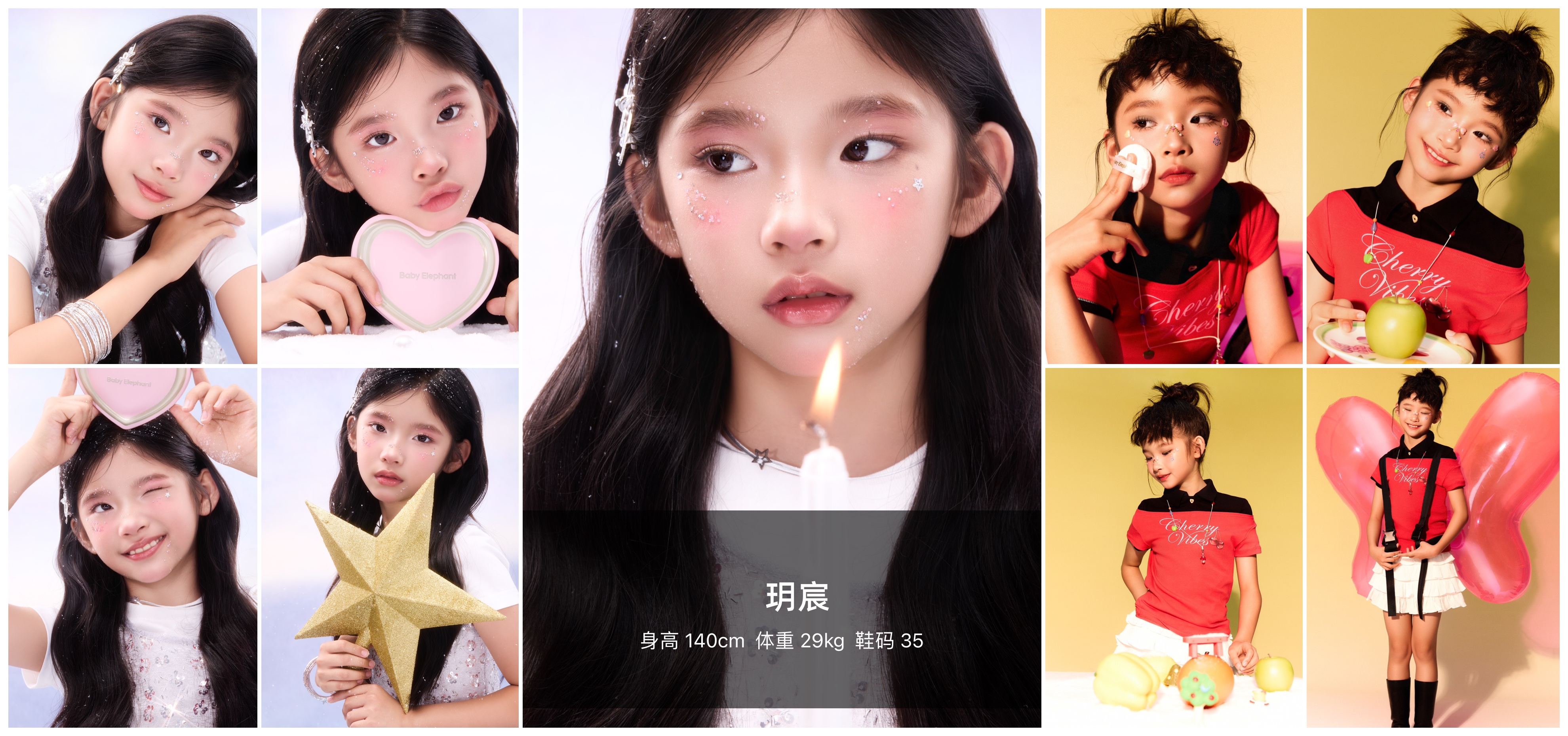 美影云