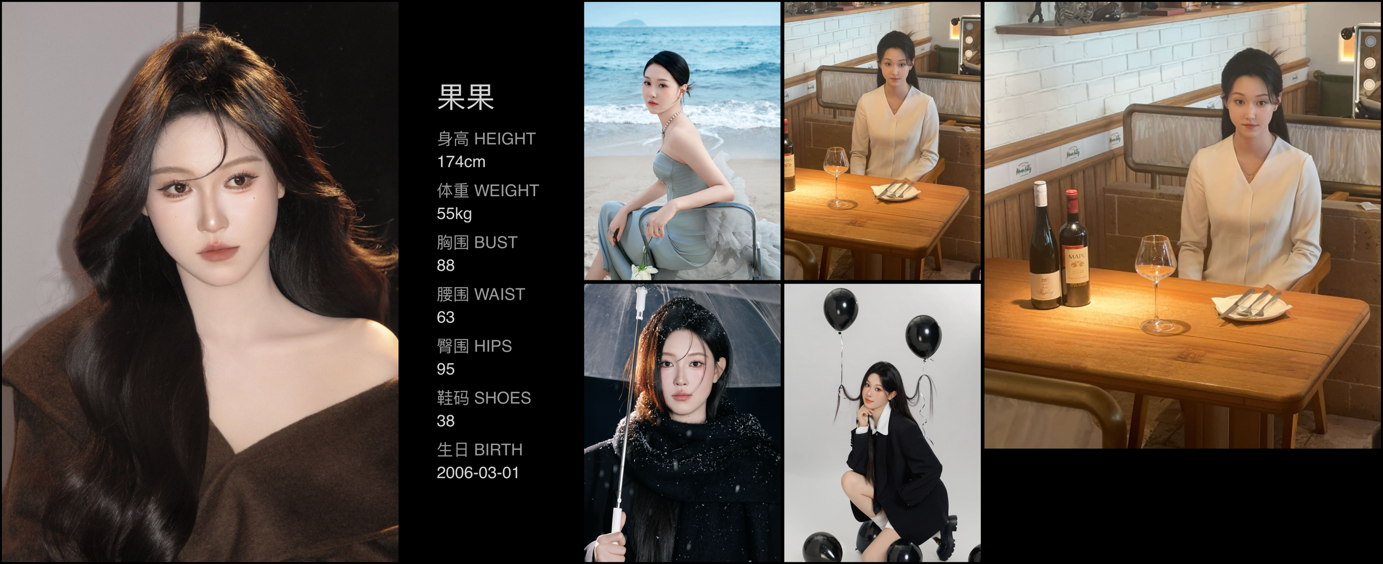 美影云