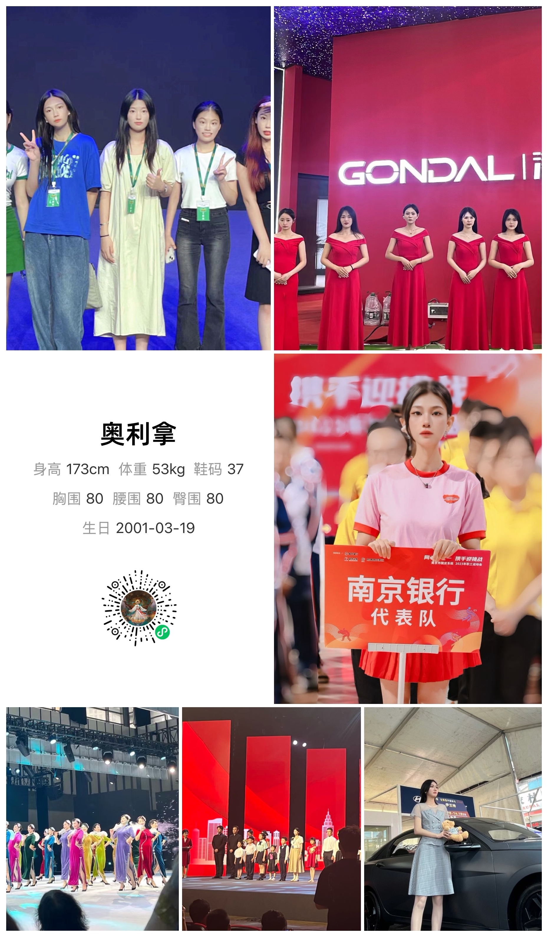 美影云