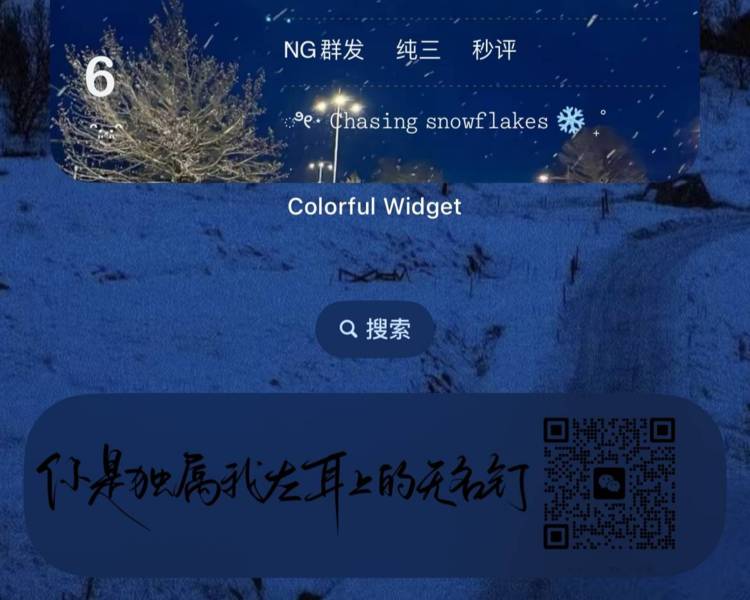 艺人背景图