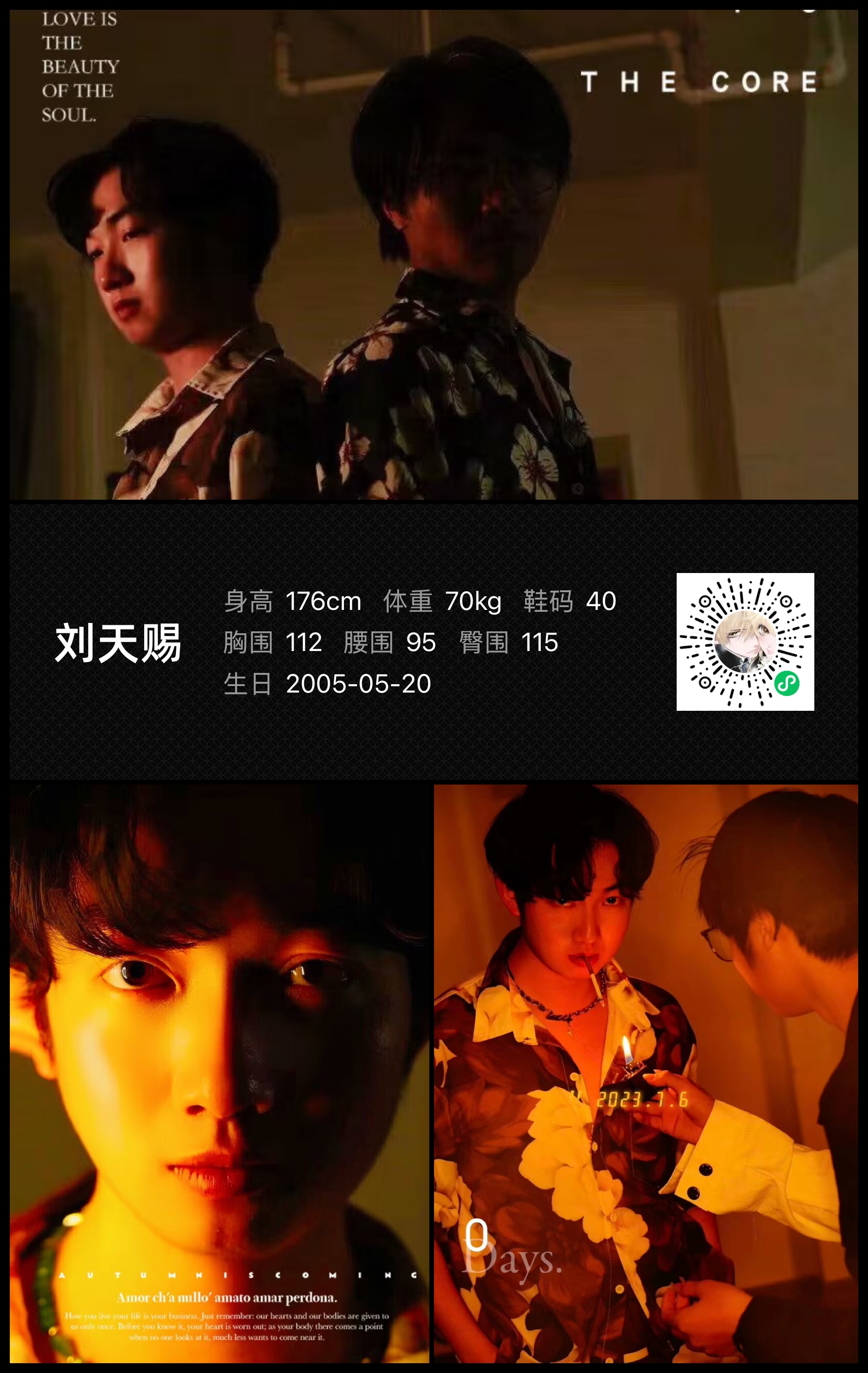 模卡