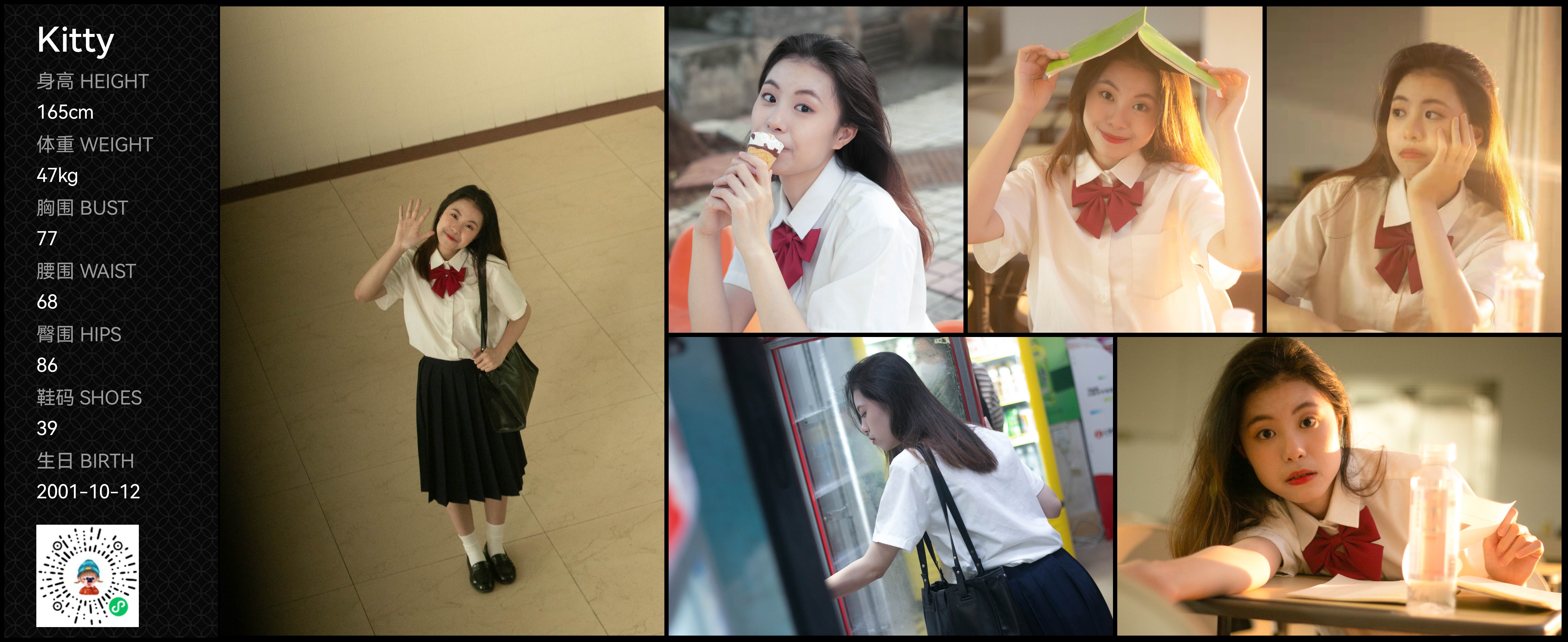 美影云