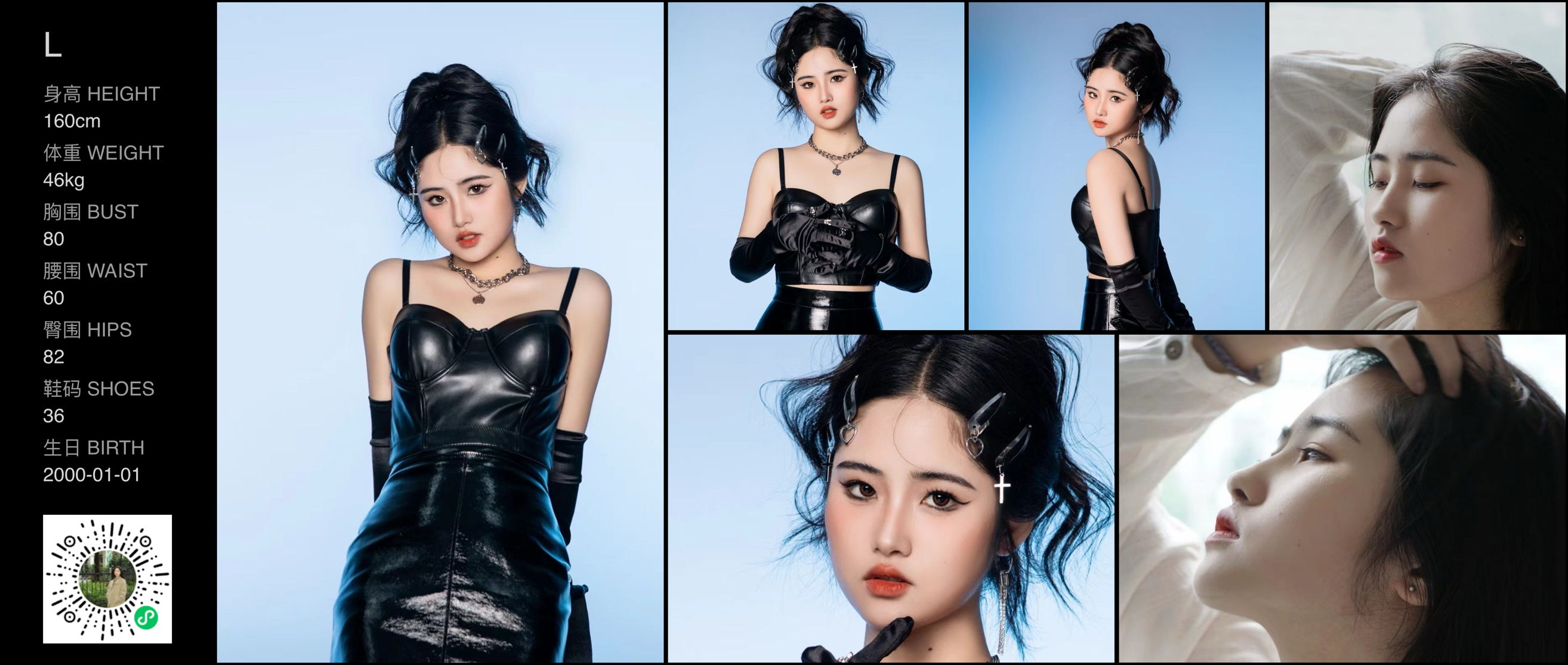 美影云