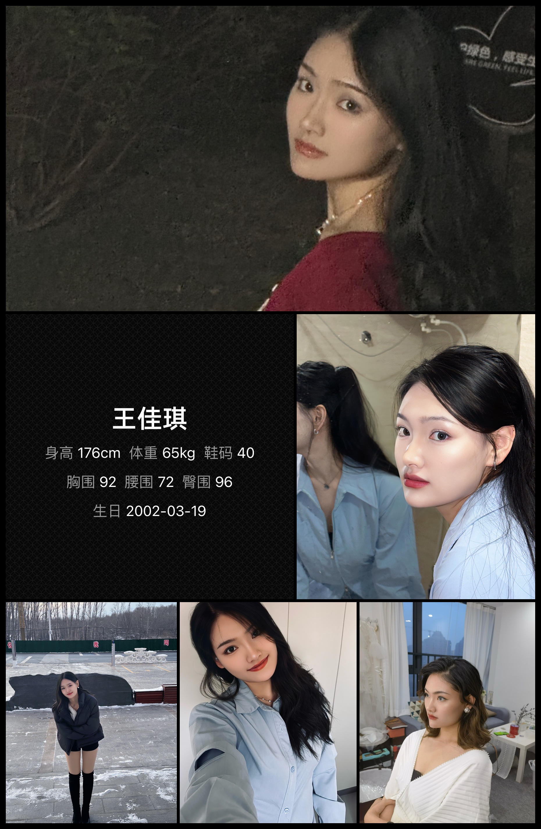 模卡