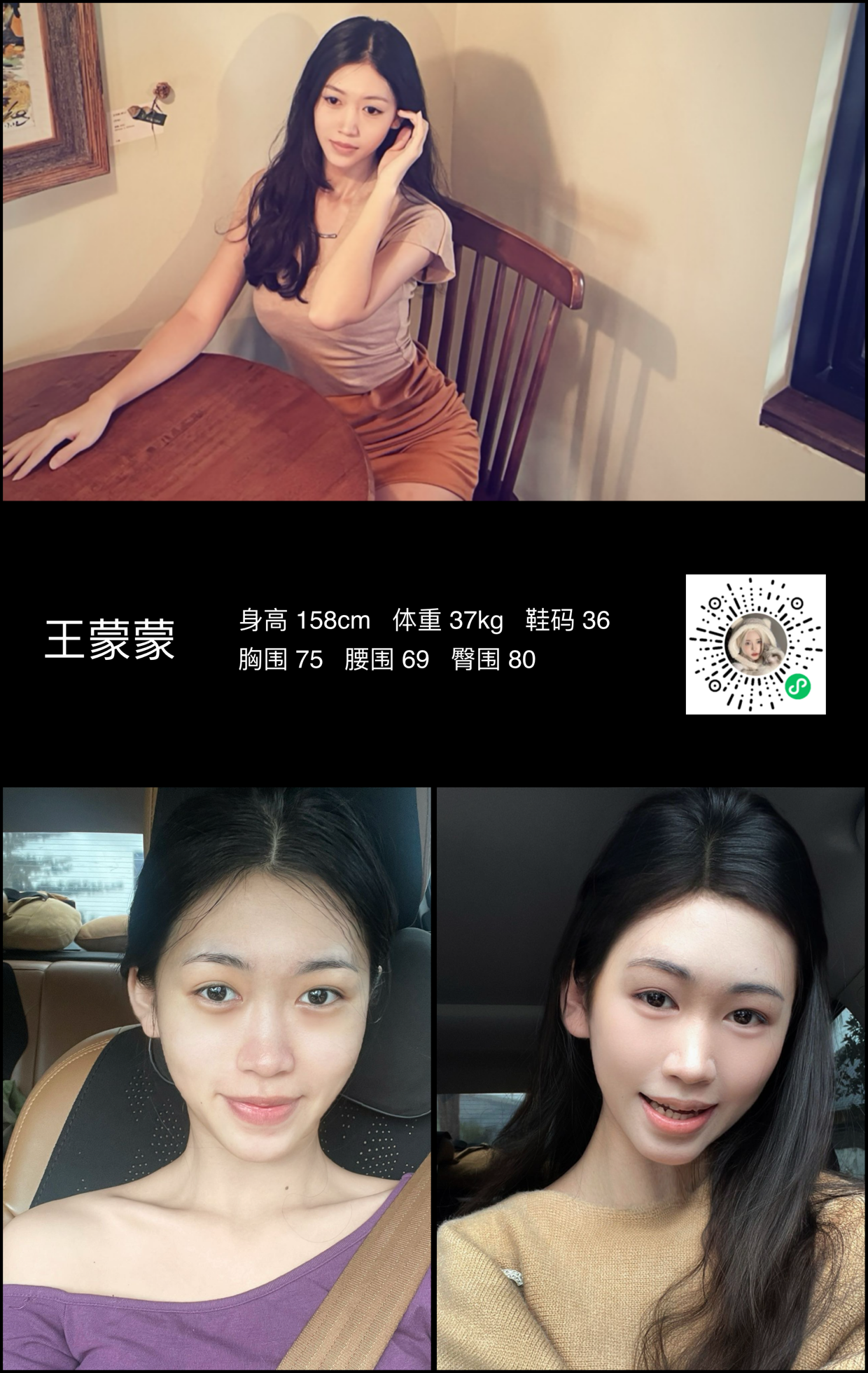 模卡