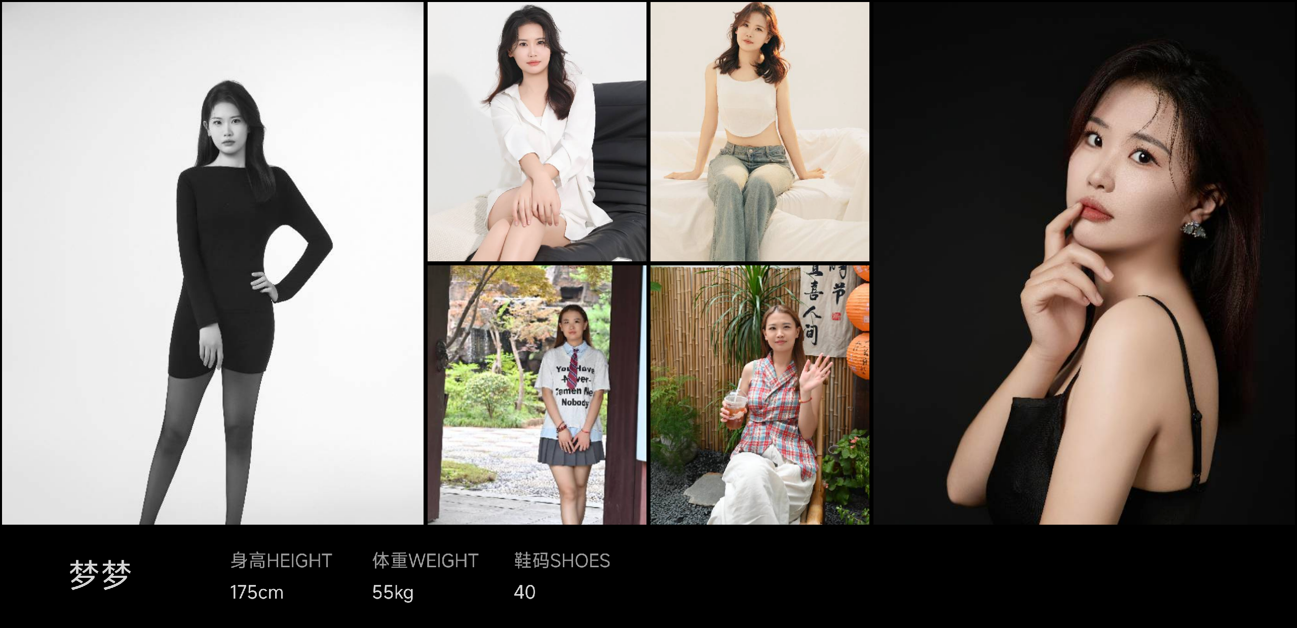 美影云
