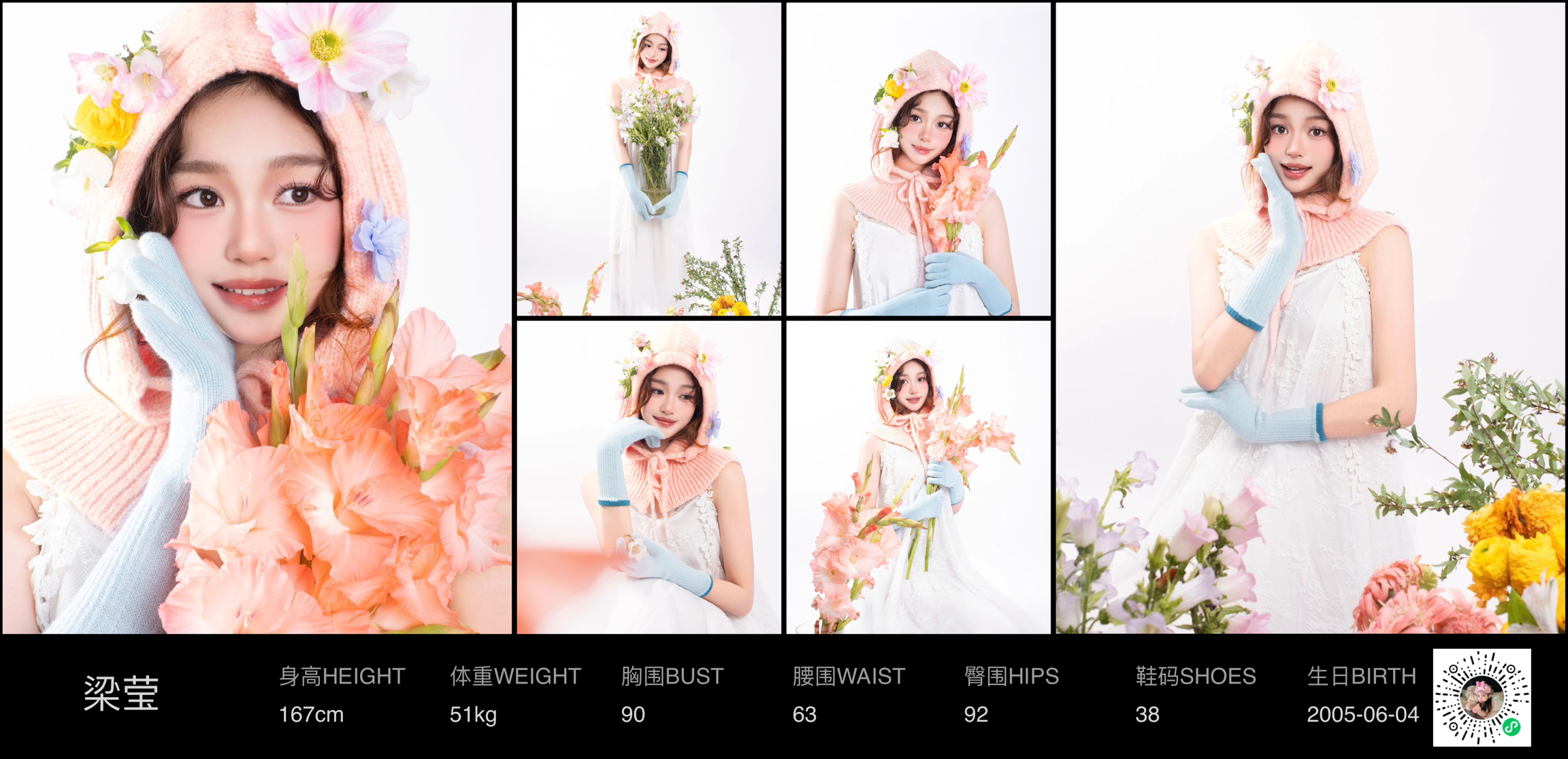 美影云