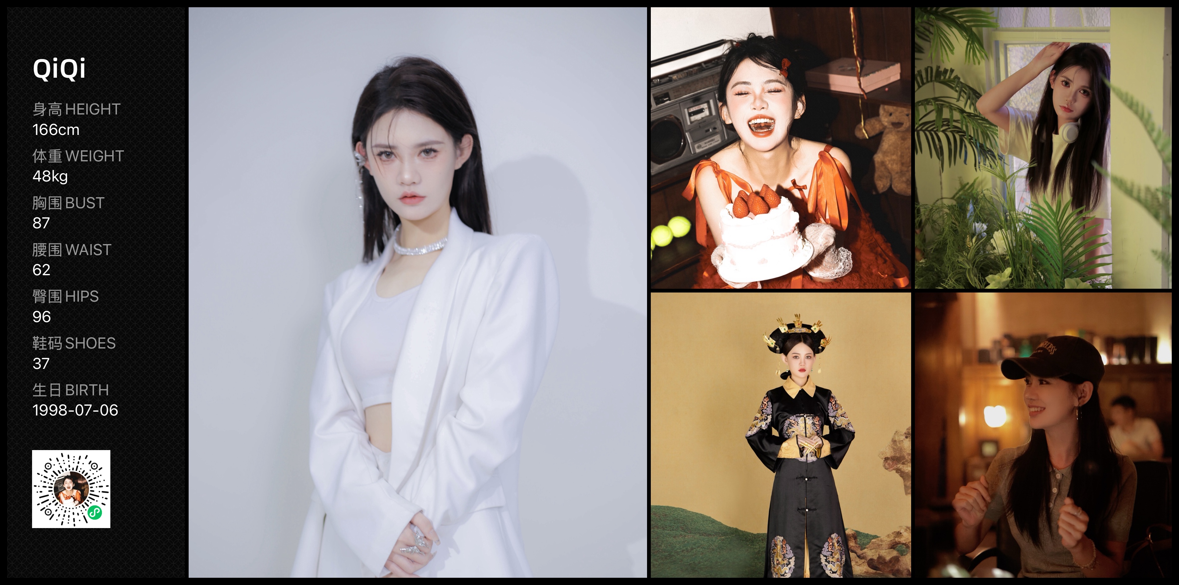 美影云