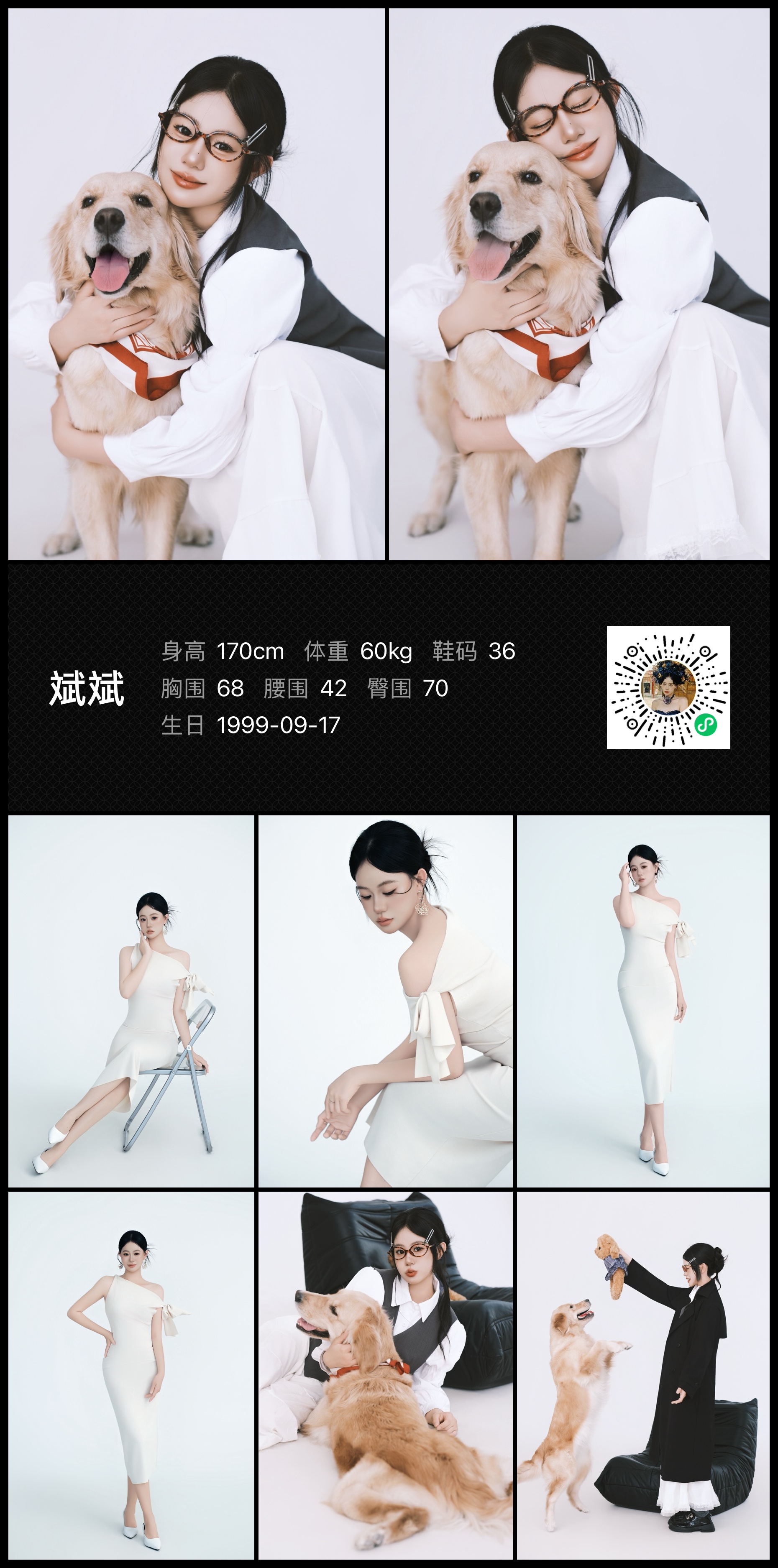 模卡