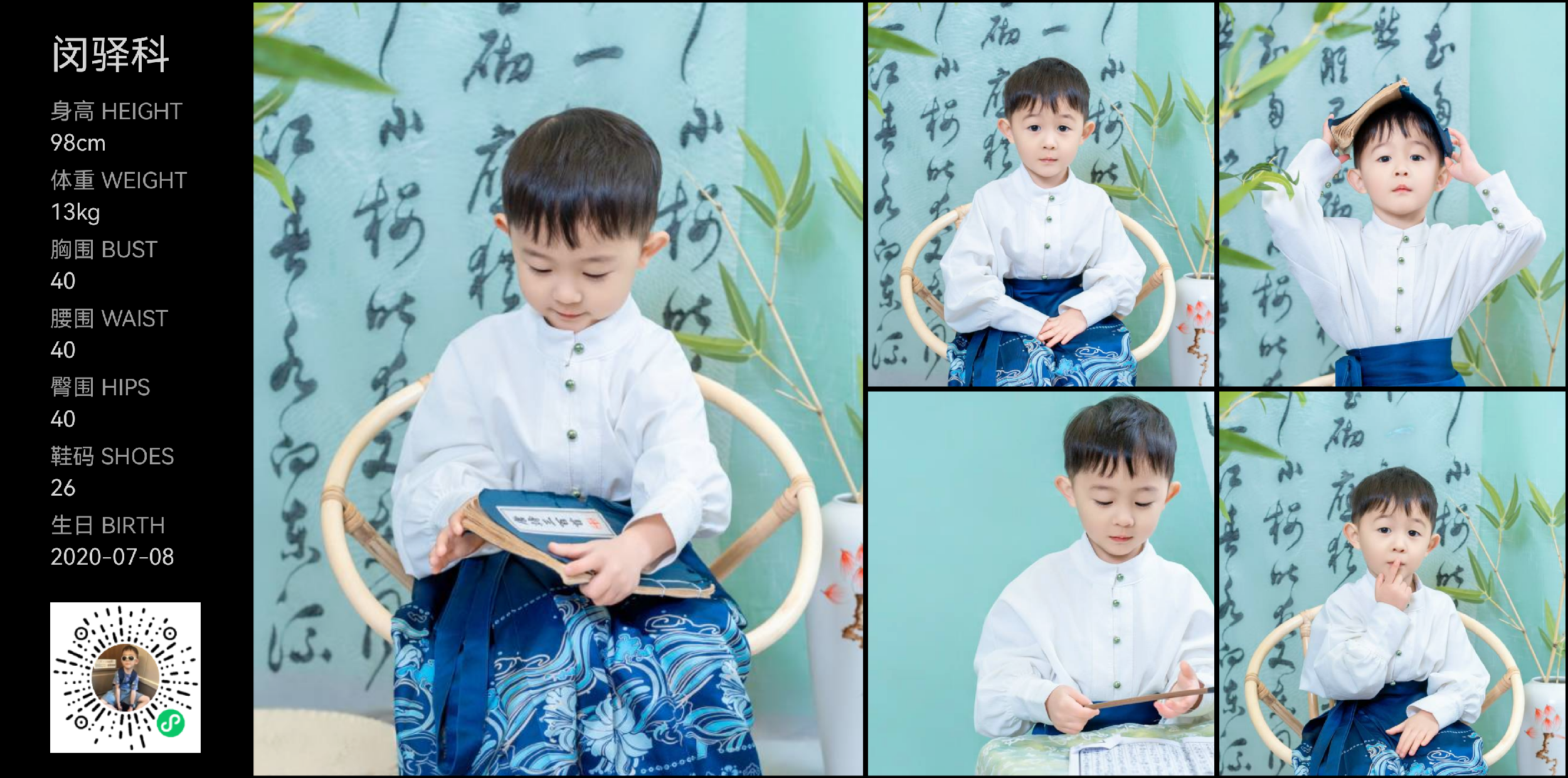 美影云