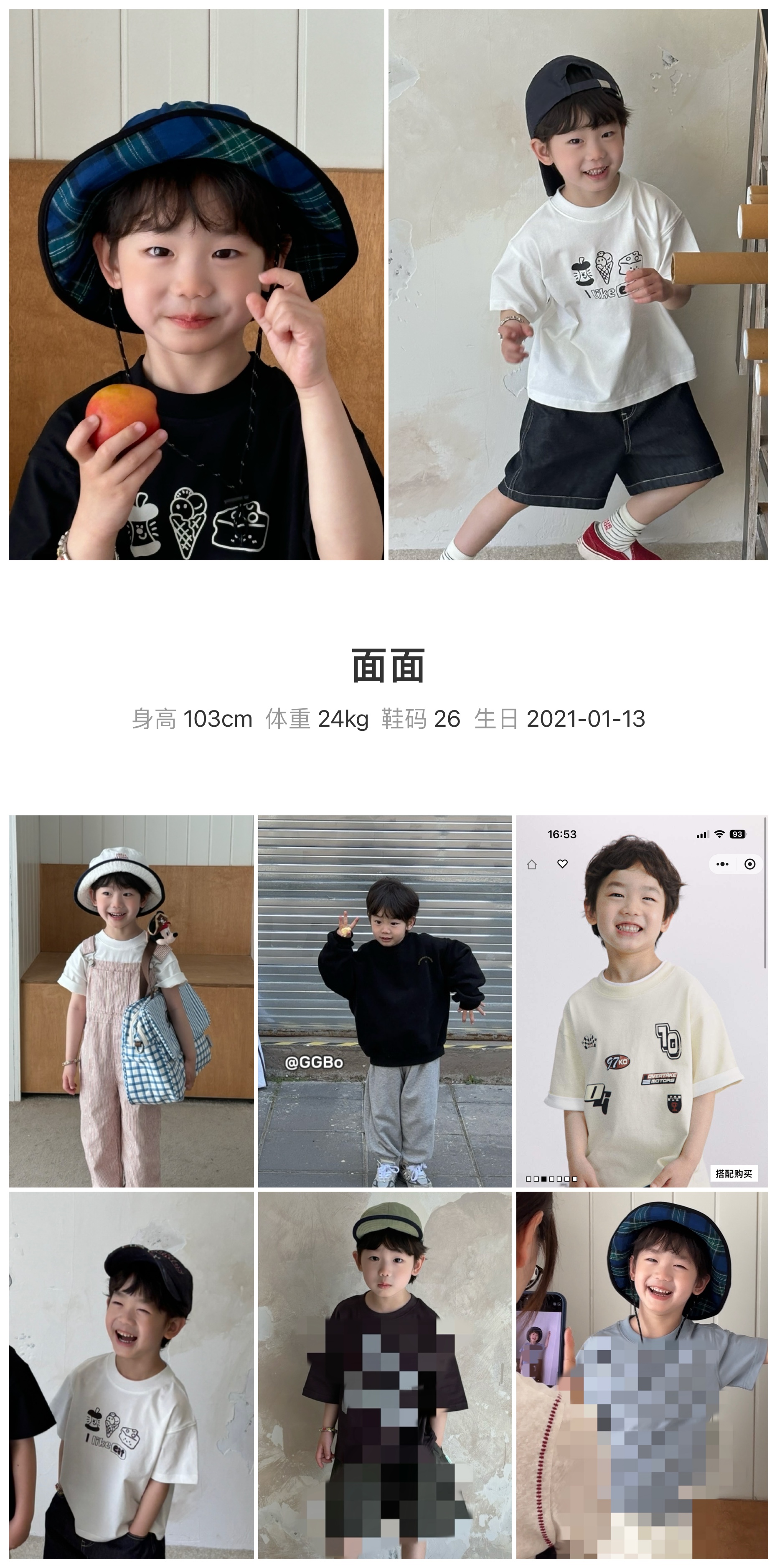 美影云