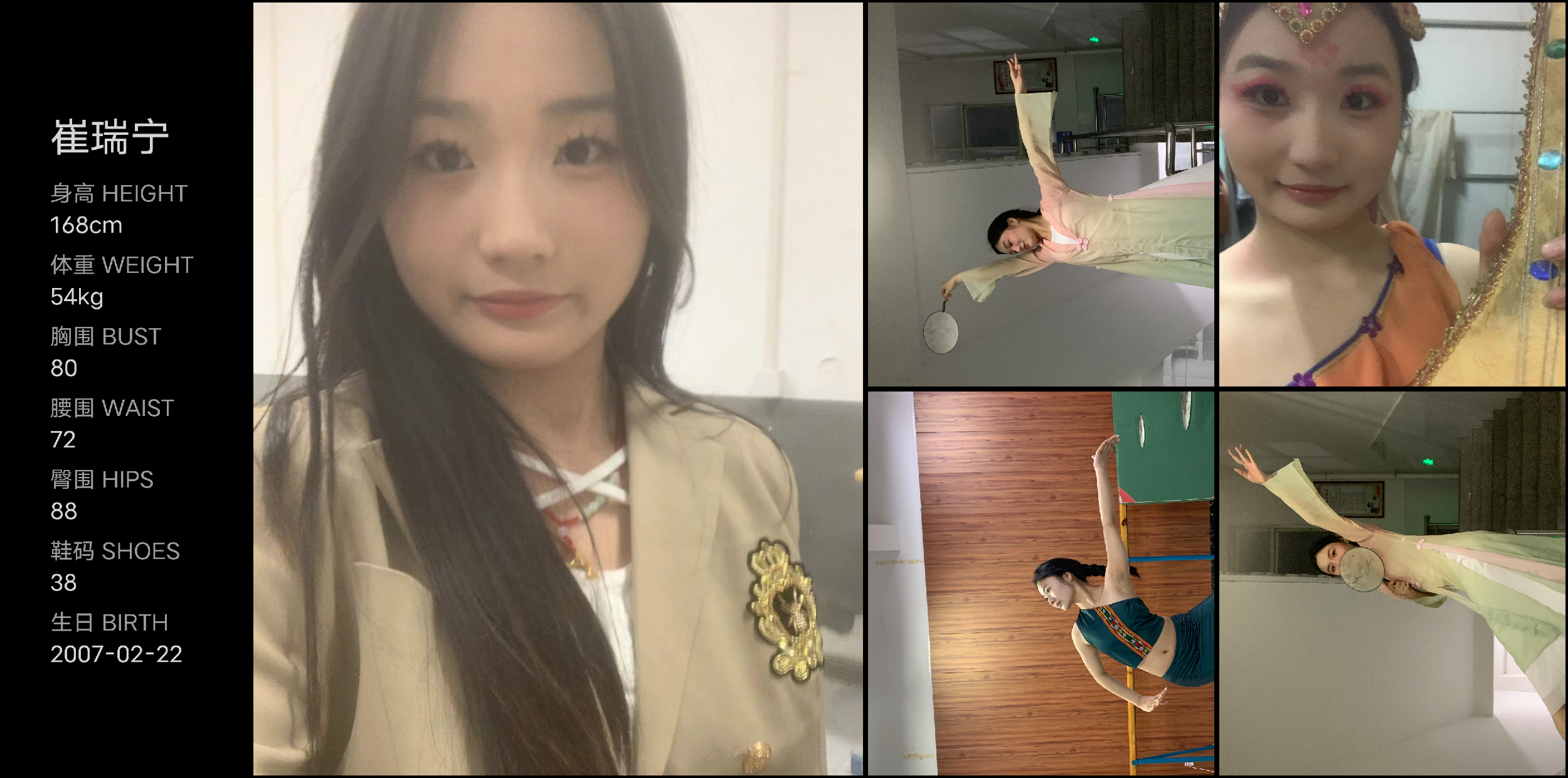 美影云