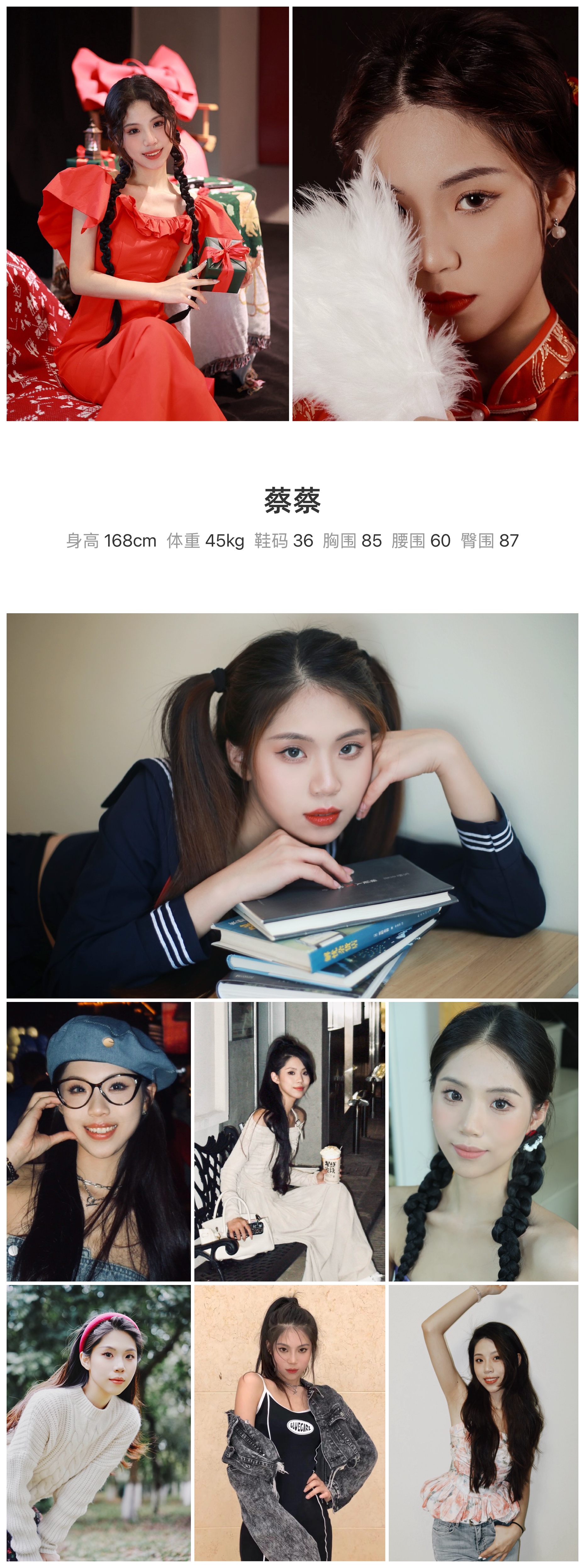 模卡