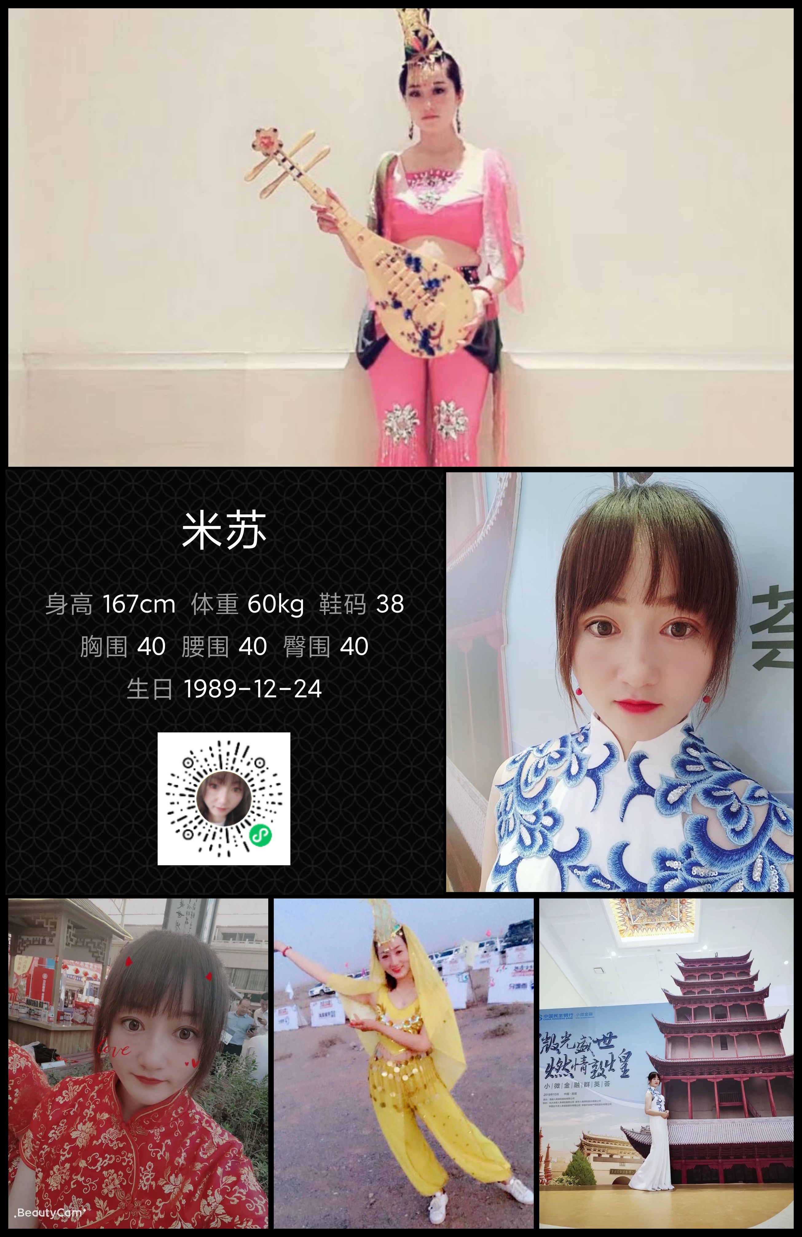 美影云