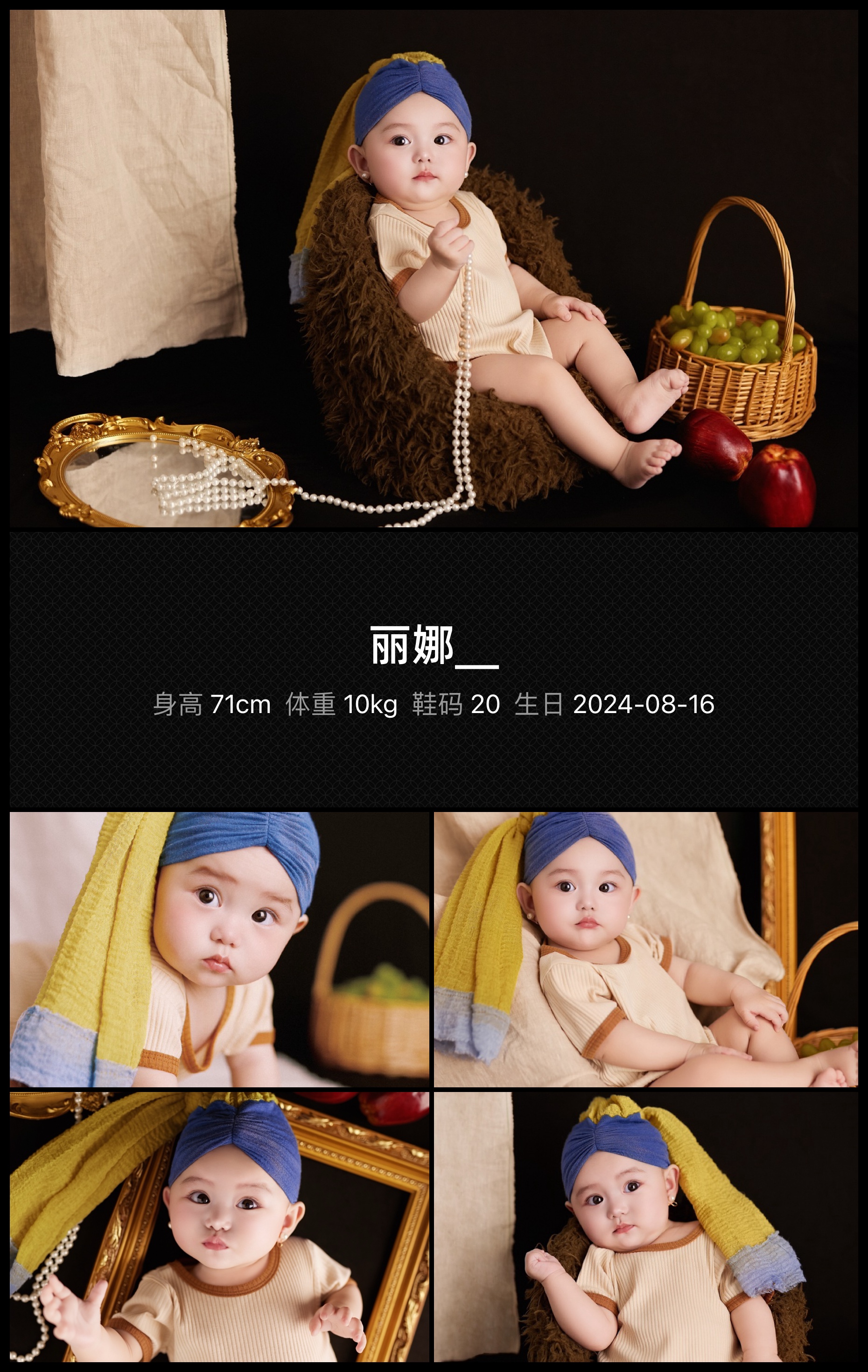 美影云