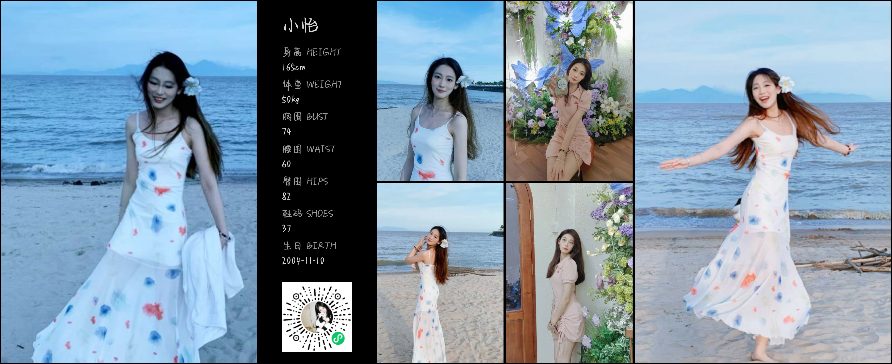 美影云