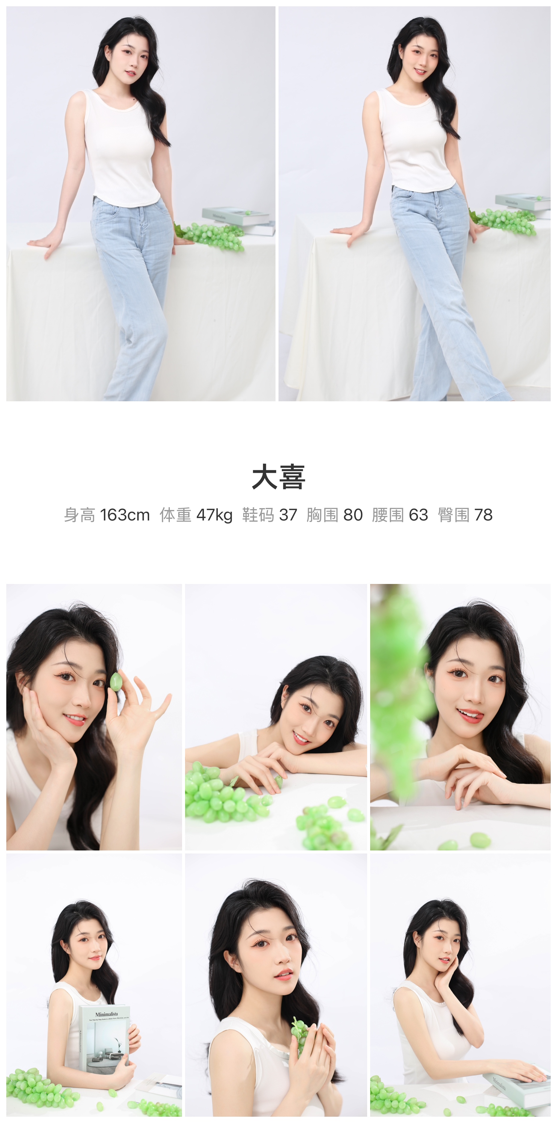 美影云