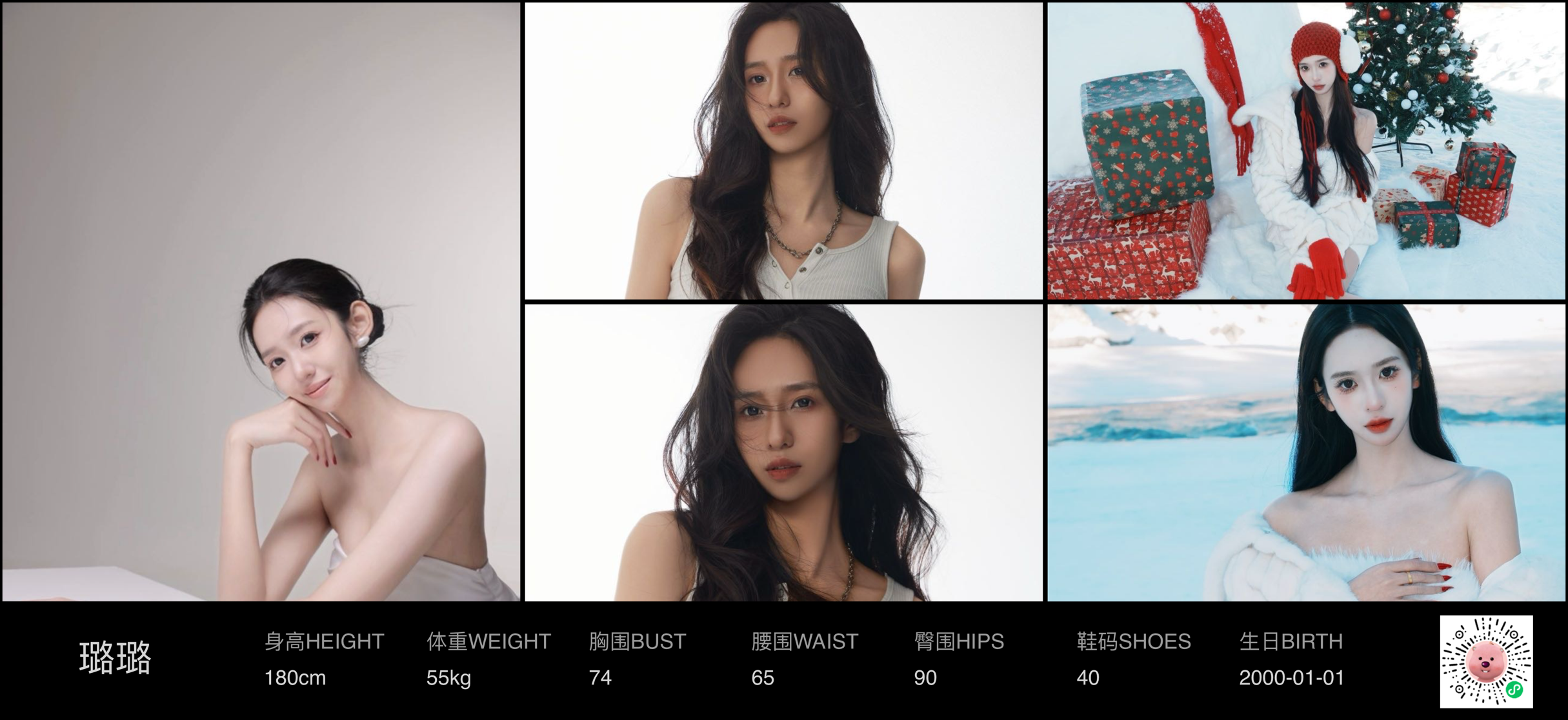模卡